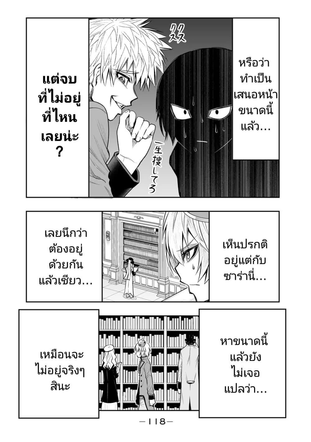 Manga-lc-com อ่านมังงะ อ่านการ์ตูน ออนไลน์ ฟรี Tensei Ouji ga Gensaku Chishiki de Sekai Saikyou ตอนที่ 1 2 3 4 5 6 7 8 9 10 11 12 13 14 ฟรี ไม่มีโฆษณา Manga-lc - อ่าน มังงะ อ่าน การ์ตูน ออนไลน์ อ่านมังงะ ฟรี