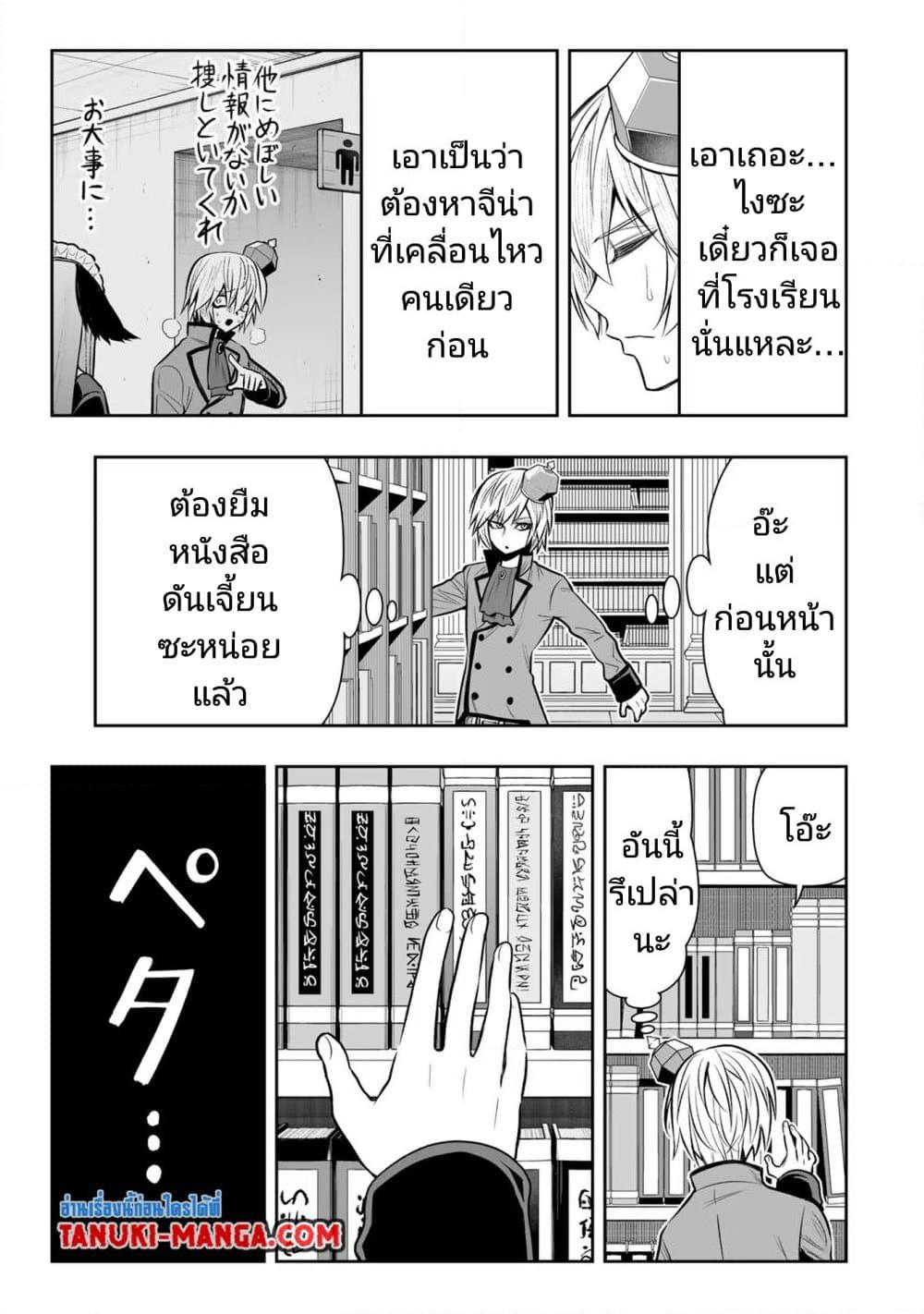 Manga-lc-com อ่านมังงะ อ่านการ์ตูน ออนไลน์ ฟรี Tensei Ouji ga Gensaku Chishiki de Sekai Saikyou ตอนที่ 1 2 3 4 5 6 7 8 9 10 11 12 13 14 ฟรี ไม่มีโฆษณา Manga-lc - อ่าน มังงะ อ่าน การ์ตูน ออนไลน์ อ่านมังงะ ฟรี