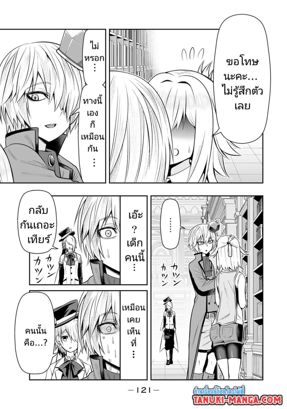 Manga-lc-com อ่านมังงะ อ่านการ์ตูน ออนไลน์ ฟรี Tensei Ouji ga Gensaku Chishiki de Sekai Saikyou ตอนที่ 1 2 3 4 5 6 7 8 9 10 11 12 13 14 ฟรี ไม่มีโฆษณา Manga-lc - อ่าน มังงะ อ่าน การ์ตูน ออนไลน์ อ่านมังงะ ฟรี