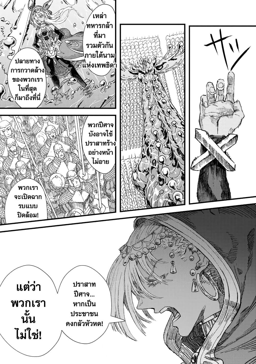 Manga-lc-com อ่านมังงะ อ่านการ์ตูน ออนไลน์ ฟรี Yuusha ni Haiboku shita Maou-sama wa Kaerizaku Tame ni Mamono Guild wo Tsukuru Koto ni Shimashita ตอนที่ 1 2 3 4 5 6 7 8 9 10 11 12 13 14 ฟรี ไม่มีโฆษณา Manga-lc - อ่าน มังงะ อ่าน การ์ตูน ออนไลน์ อ่านมังงะ ฟรี