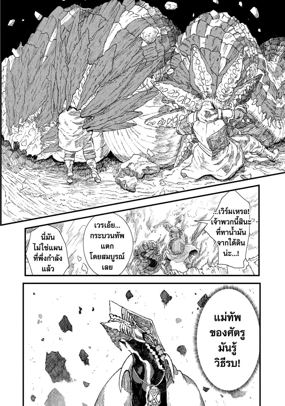 Manga-lc-com อ่านมังงะ อ่านการ์ตูน ออนไลน์ ฟรี Yuusha ni Haiboku shita Maou-sama wa Kaerizaku Tame ni Mamono Guild wo Tsukuru Koto ni Shimashita ตอนที่ 1 2 3 4 5 6 7 8 9 10 11 12 13 14 ฟรี ไม่มีโฆษณา Manga-lc - อ่าน มังงะ อ่าน การ์ตูน ออนไลน์ อ่านมังงะ ฟรี