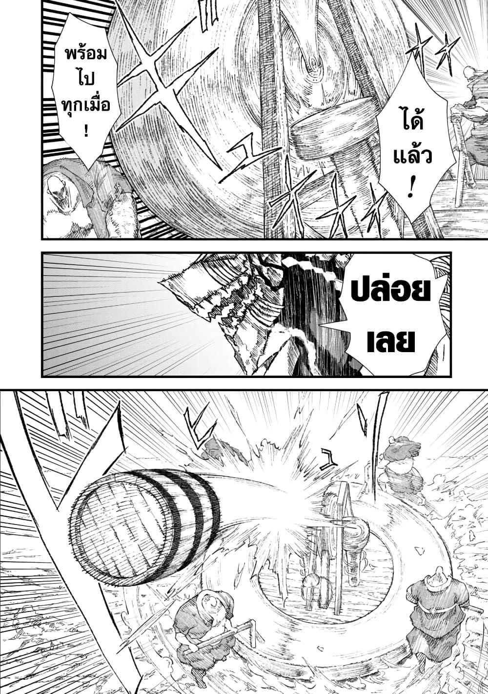 Manga-lc-com อ่านมังงะ อ่านการ์ตูน ออนไลน์ ฟรี Yuusha ni Haiboku shita Maou-sama wa Kaerizaku Tame ni Mamono Guild wo Tsukuru Koto ni Shimashita ตอนที่ 1 2 3 4 5 6 7 8 9 10 11 12 13 14 ฟรี ไม่มีโฆษณา Manga-lc - อ่าน มังงะ อ่าน การ์ตูน ออนไลน์ อ่านมังงะ ฟรี