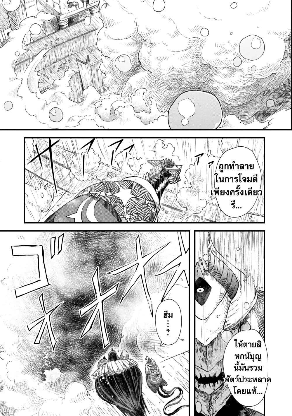 Manga-lc-com อ่านมังงะ อ่านการ์ตูน ออนไลน์ ฟรี Yuusha ni Haiboku shita Maou-sama wa Kaerizaku Tame ni Mamono Guild wo Tsukuru Koto ni Shimashita ตอนที่ 1 2 3 4 5 6 7 8 9 10 11 12 13 14 ฟรี ไม่มีโฆษณา Manga-lc - อ่าน มังงะ อ่าน การ์ตูน ออนไลน์ อ่านมังงะ ฟรี