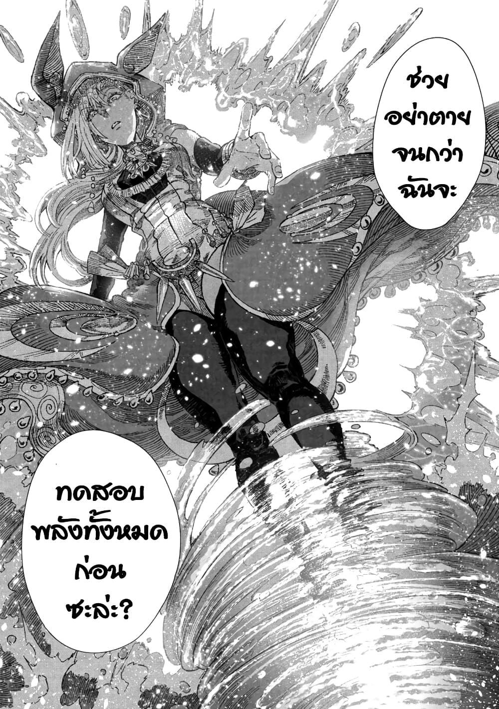 Manga-lc-com อ่านมังงะ อ่านการ์ตูน ออนไลน์ ฟรี Yuusha ni Haiboku shita Maou-sama wa Kaerizaku Tame ni Mamono Guild wo Tsukuru Koto ni Shimashita ตอนที่ 1 2 3 4 5 6 7 8 9 10 11 12 13 14 ฟรี ไม่มีโฆษณา Manga-lc - อ่าน มังงะ อ่าน การ์ตูน ออนไลน์ อ่านมังงะ ฟรี