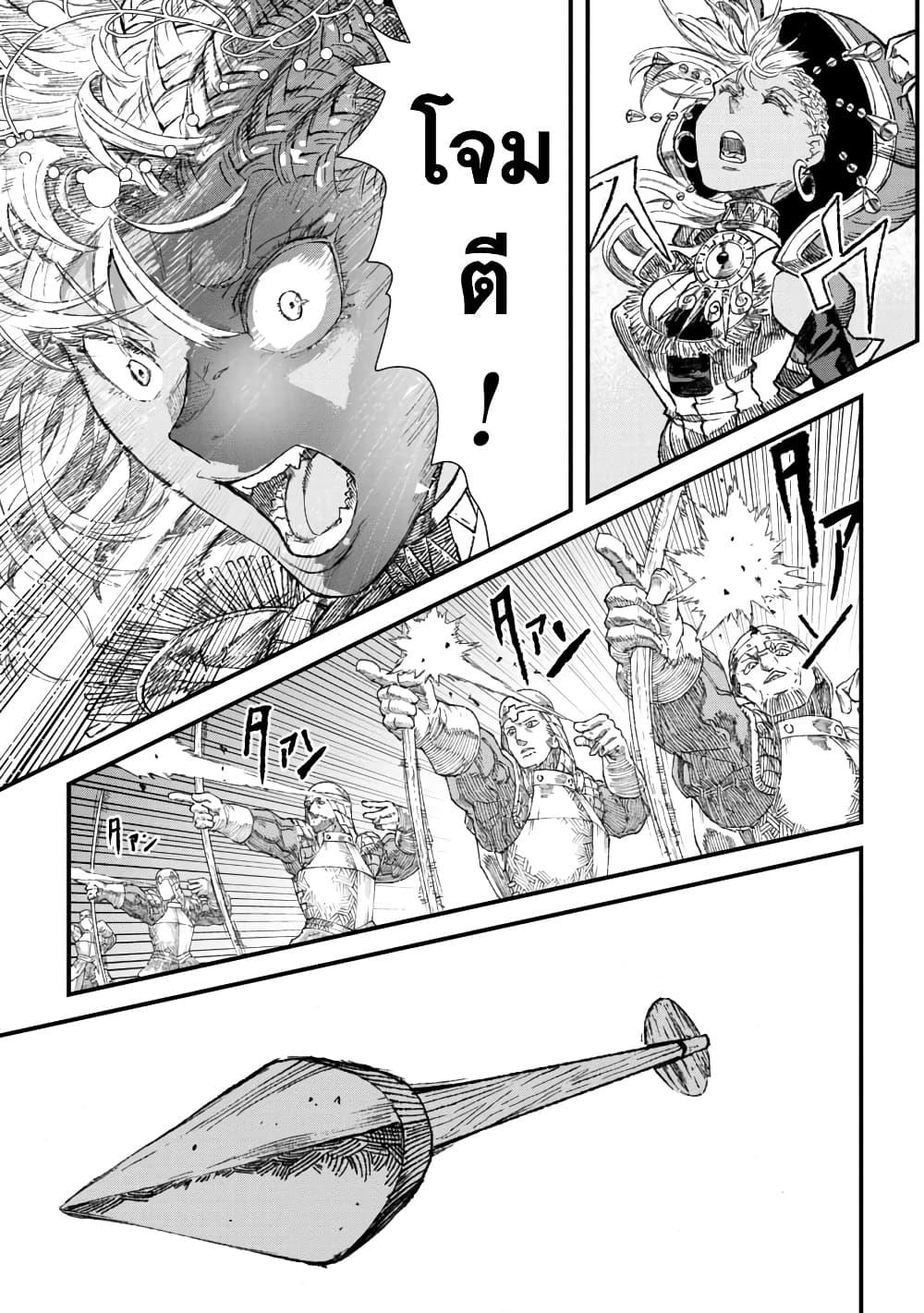 Manga-lc-com อ่านมังงะ อ่านการ์ตูน ออนไลน์ ฟรี Yuusha ni Haiboku shita Maou-sama wa Kaerizaku Tame ni Mamono Guild wo Tsukuru Koto ni Shimashita ตอนที่ 1 2 3 4 5 6 7 8 9 10 11 12 13 14 ฟรี ไม่มีโฆษณา Manga-lc - อ่าน มังงะ อ่าน การ์ตูน ออนไลน์ อ่านมังงะ ฟรี