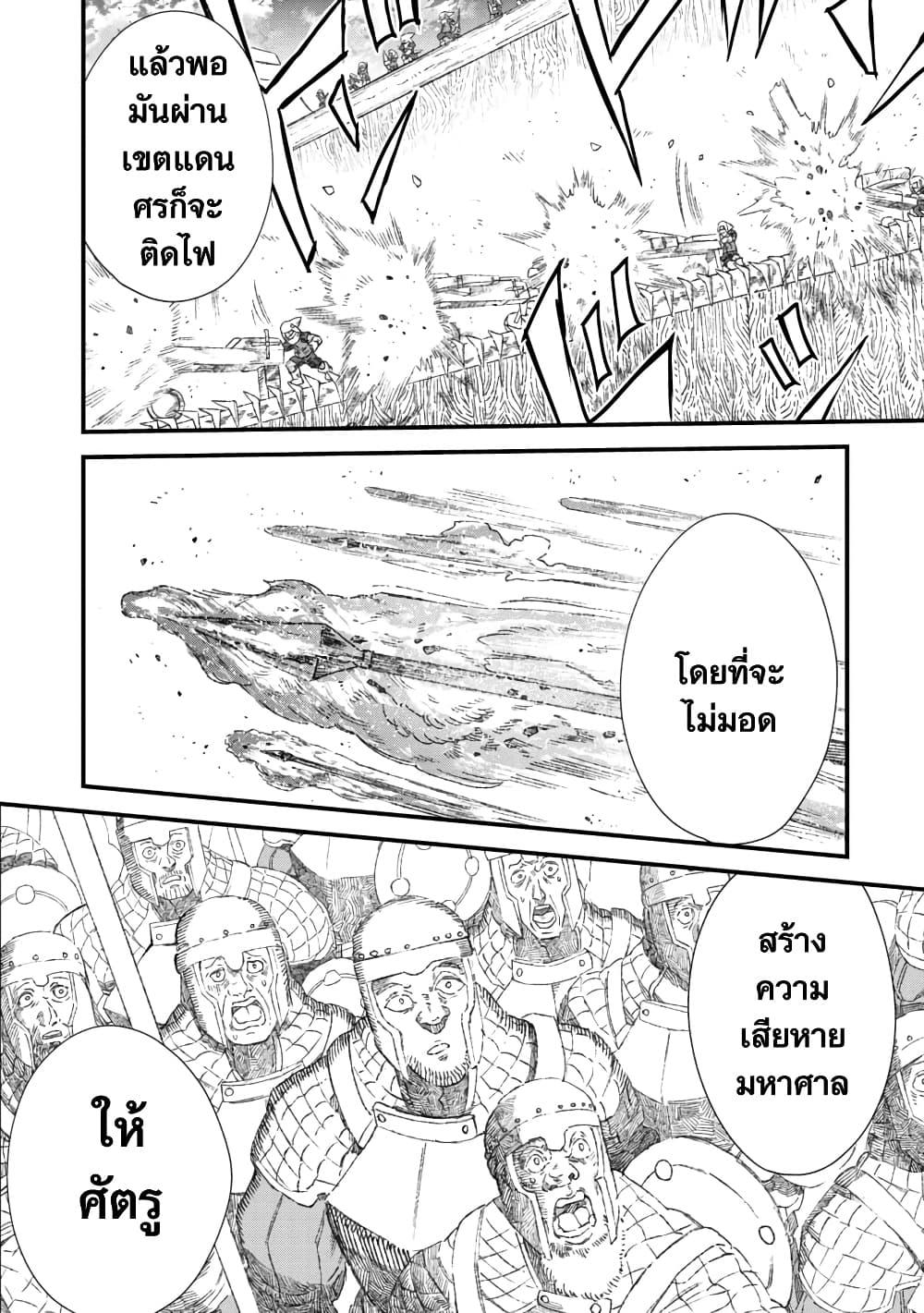 Manga-lc-com อ่านมังงะ อ่านการ์ตูน ออนไลน์ ฟรี Yuusha ni Haiboku shita Maou-sama wa Kaerizaku Tame ni Mamono Guild wo Tsukuru Koto ni Shimashita ตอนที่ 1 2 3 4 5 6 7 8 9 10 11 12 13 14 ฟรี ไม่มีโฆษณา Manga-lc - อ่าน มังงะ อ่าน การ์ตูน ออนไลน์ อ่านมังงะ ฟรี