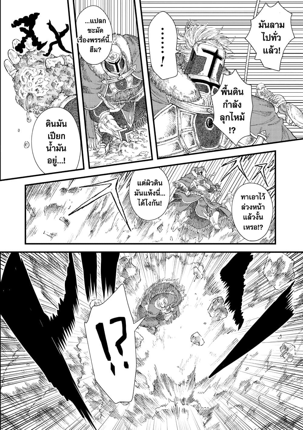 Manga-lc-com อ่านมังงะ อ่านการ์ตูน ออนไลน์ ฟรี Yuusha ni Haiboku shita Maou-sama wa Kaerizaku Tame ni Mamono Guild wo Tsukuru Koto ni Shimashita ตอนที่ 1 2 3 4 5 6 7 8 9 10 11 12 13 14 ฟรี ไม่มีโฆษณา Manga-lc - อ่าน มังงะ อ่าน การ์ตูน ออนไลน์ อ่านมังงะ ฟรี