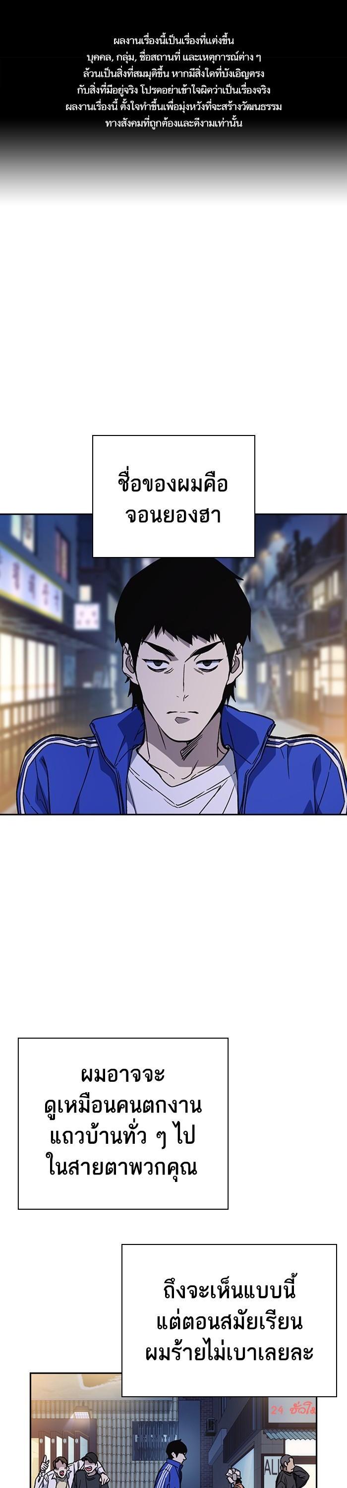 Manga-lc-com อ่านมังงะ อ่านการ์ตูน ออนไลน์ ฟรี Study Group  แก๊งเด็กเรียนห้าวตีน ตอนที่ 1 2 3 4 5 6 7 8 9 10 11 12 13 14 ฟรี ไม่มีโฆษณา Manga-lc - อ่าน มังงะ อ่าน การ์ตูน ออนไลน์ อ่านมังงะ ฟรี