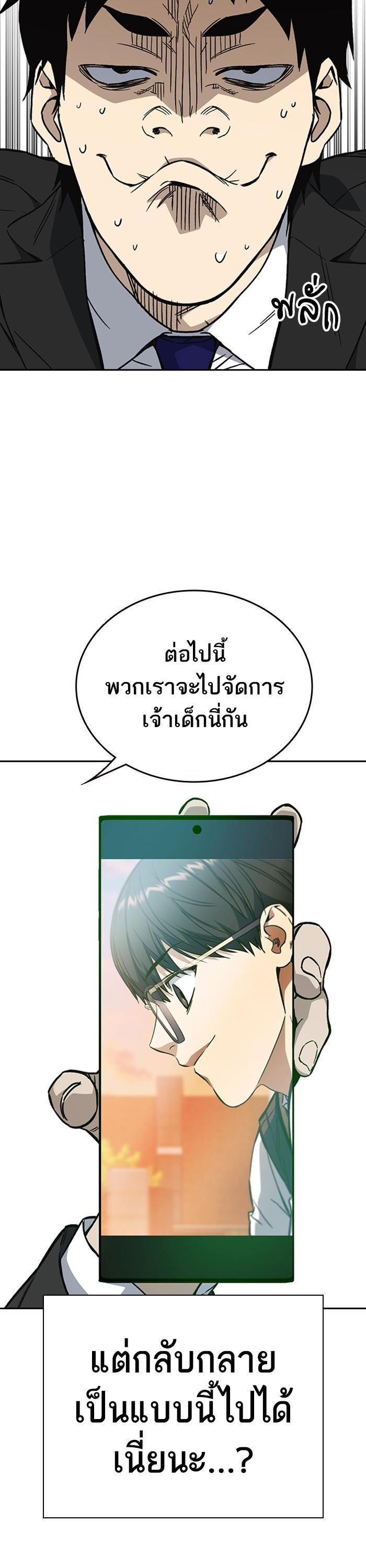 Manga-lc-com อ่านมังงะ อ่านการ์ตูน ออนไลน์ ฟรี Study Group  แก๊งเด็กเรียนห้าวตีน ตอนที่ 1 2 3 4 5 6 7 8 9 10 11 12 13 14 ฟรี ไม่มีโฆษณา Manga-lc - อ่าน มังงะ อ่าน การ์ตูน ออนไลน์ อ่านมังงะ ฟรี