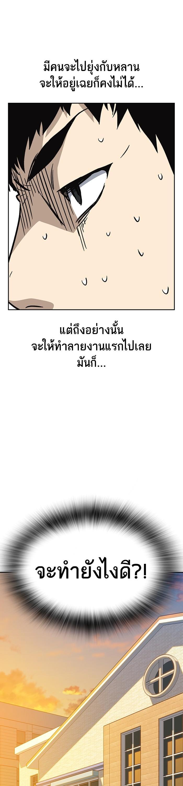 Manga-lc-com อ่านมังงะ อ่านการ์ตูน ออนไลน์ ฟรี Study Group  แก๊งเด็กเรียนห้าวตีน ตอนที่ 1 2 3 4 5 6 7 8 9 10 11 12 13 14 ฟรี ไม่มีโฆษณา Manga-lc - อ่าน มังงะ อ่าน การ์ตูน ออนไลน์ อ่านมังงะ ฟรี