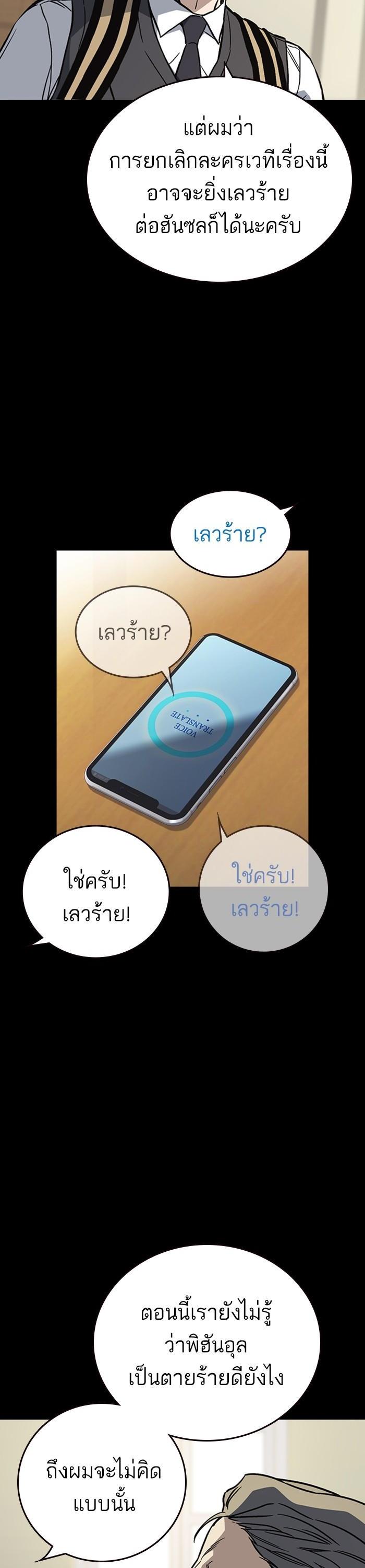 Manga-lc-com อ่านมังงะ อ่านการ์ตูน ออนไลน์ ฟรี Study Group  แก๊งเด็กเรียนห้าวตีน ตอนที่ 1 2 3 4 5 6 7 8 9 10 11 12 13 14 ฟรี ไม่มีโฆษณา Manga-lc - อ่าน มังงะ อ่าน การ์ตูน ออนไลน์ อ่านมังงะ ฟรี