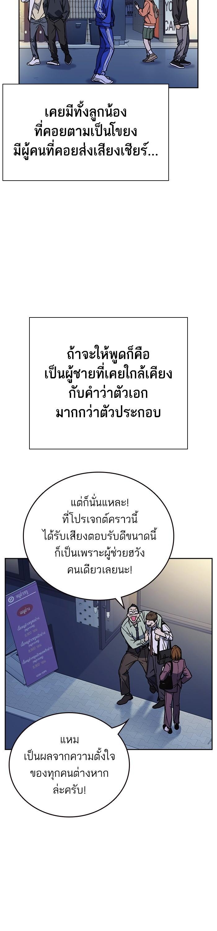 Manga-lc-com อ่านมังงะ อ่านการ์ตูน ออนไลน์ ฟรี Study Group  แก๊งเด็กเรียนห้าวตีน ตอนที่ 1 2 3 4 5 6 7 8 9 10 11 12 13 14 ฟรี ไม่มีโฆษณา Manga-lc - อ่าน มังงะ อ่าน การ์ตูน ออนไลน์ อ่านมังงะ ฟรี