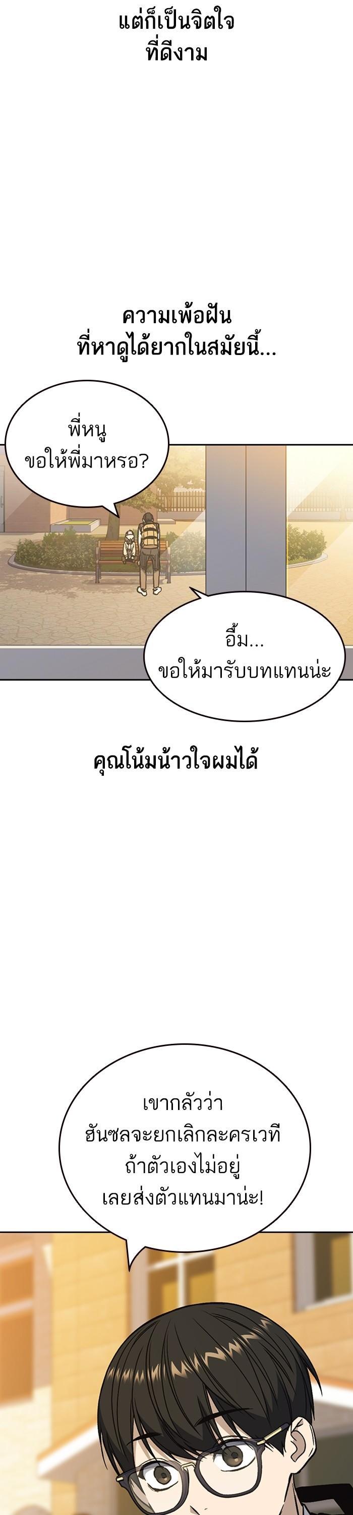 Manga-lc-com อ่านมังงะ อ่านการ์ตูน ออนไลน์ ฟรี Study Group  แก๊งเด็กเรียนห้าวตีน ตอนที่ 1 2 3 4 5 6 7 8 9 10 11 12 13 14 ฟรี ไม่มีโฆษณา Manga-lc - อ่าน มังงะ อ่าน การ์ตูน ออนไลน์ อ่านมังงะ ฟรี