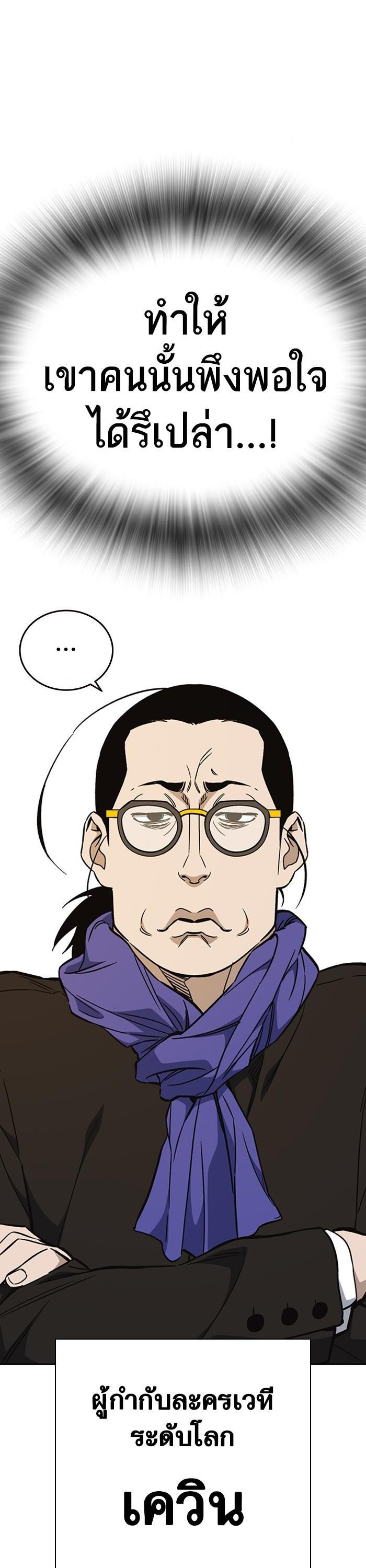 Manga-lc-com อ่านมังงะ อ่านการ์ตูน ออนไลน์ ฟรี Study Group  แก๊งเด็กเรียนห้าวตีน ตอนที่ 1 2 3 4 5 6 7 8 9 10 11 12 13 14 ฟรี ไม่มีโฆษณา Manga-lc - อ่าน มังงะ อ่าน การ์ตูน ออนไลน์ อ่านมังงะ ฟรี