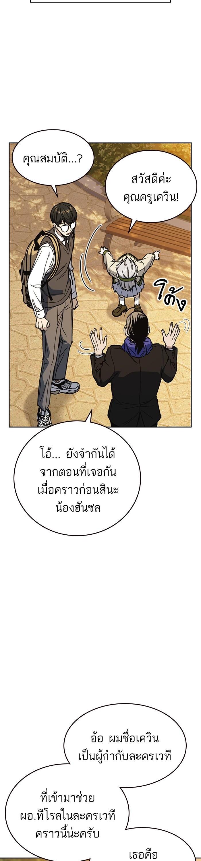 Manga-lc-com อ่านมังงะ อ่านการ์ตูน ออนไลน์ ฟรี Study Group  แก๊งเด็กเรียนห้าวตีน ตอนที่ 1 2 3 4 5 6 7 8 9 10 11 12 13 14 ฟรี ไม่มีโฆษณา Manga-lc - อ่าน มังงะ อ่าน การ์ตูน ออนไลน์ อ่านมังงะ ฟรี
