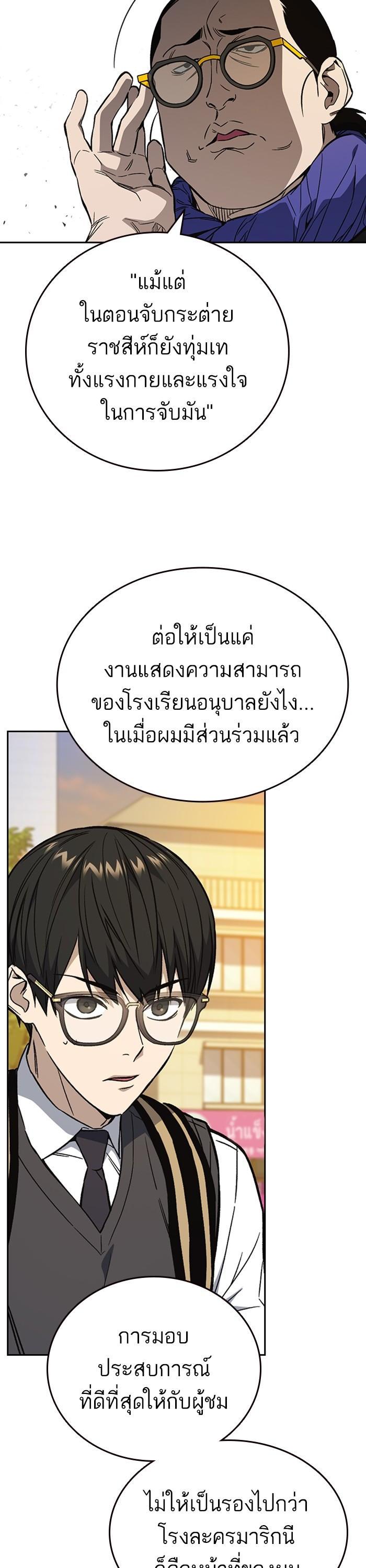 Manga-lc-com อ่านมังงะ อ่านการ์ตูน ออนไลน์ ฟรี Study Group  แก๊งเด็กเรียนห้าวตีน ตอนที่ 1 2 3 4 5 6 7 8 9 10 11 12 13 14 ฟรี ไม่มีโฆษณา Manga-lc - อ่าน มังงะ อ่าน การ์ตูน ออนไลน์ อ่านมังงะ ฟรี