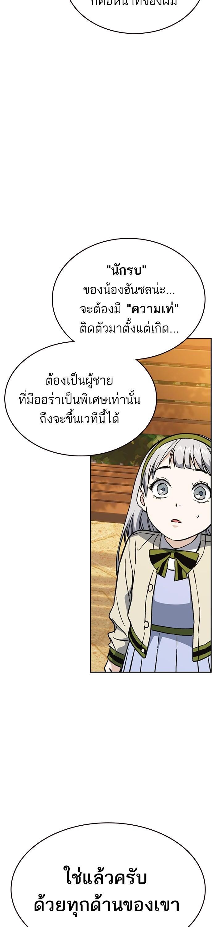 Manga-lc-com อ่านมังงะ อ่านการ์ตูน ออนไลน์ ฟรี Study Group  แก๊งเด็กเรียนห้าวตีน ตอนที่ 1 2 3 4 5 6 7 8 9 10 11 12 13 14 ฟรี ไม่มีโฆษณา Manga-lc - อ่าน มังงะ อ่าน การ์ตูน ออนไลน์ อ่านมังงะ ฟรี