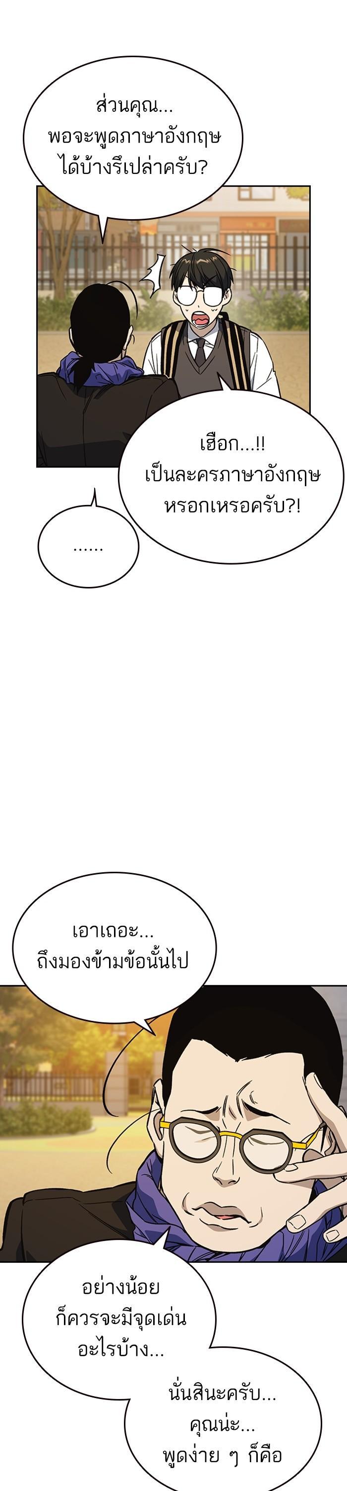 Manga-lc-com อ่านมังงะ อ่านการ์ตูน ออนไลน์ ฟรี Study Group  แก๊งเด็กเรียนห้าวตีน ตอนที่ 1 2 3 4 5 6 7 8 9 10 11 12 13 14 ฟรี ไม่มีโฆษณา Manga-lc - อ่าน มังงะ อ่าน การ์ตูน ออนไลน์ อ่านมังงะ ฟรี