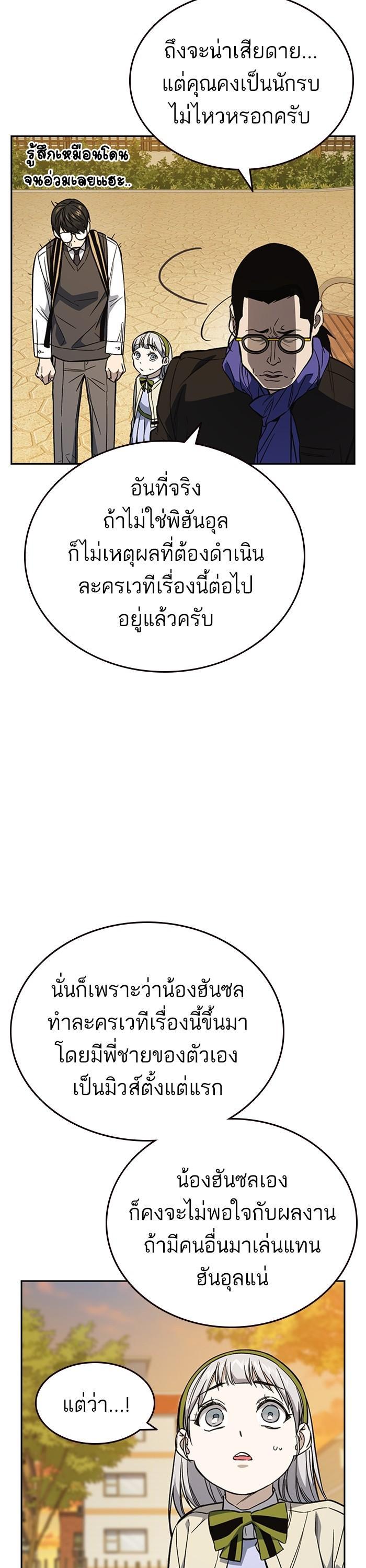 Manga-lc-com อ่านมังงะ อ่านการ์ตูน ออนไลน์ ฟรี Study Group  แก๊งเด็กเรียนห้าวตีน ตอนที่ 1 2 3 4 5 6 7 8 9 10 11 12 13 14 ฟรี ไม่มีโฆษณา Manga-lc - อ่าน มังงะ อ่าน การ์ตูน ออนไลน์ อ่านมังงะ ฟรี