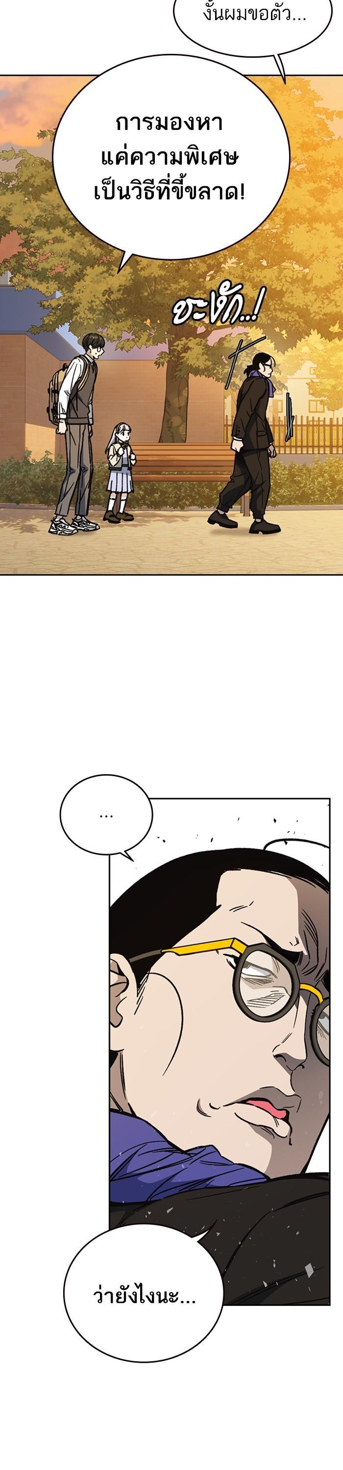 Manga-lc-com อ่านมังงะ อ่านการ์ตูน ออนไลน์ ฟรี Study Group  แก๊งเด็กเรียนห้าวตีน ตอนที่ 1 2 3 4 5 6 7 8 9 10 11 12 13 14 ฟรี ไม่มีโฆษณา Manga-lc - อ่าน มังงะ อ่าน การ์ตูน ออนไลน์ อ่านมังงะ ฟรี