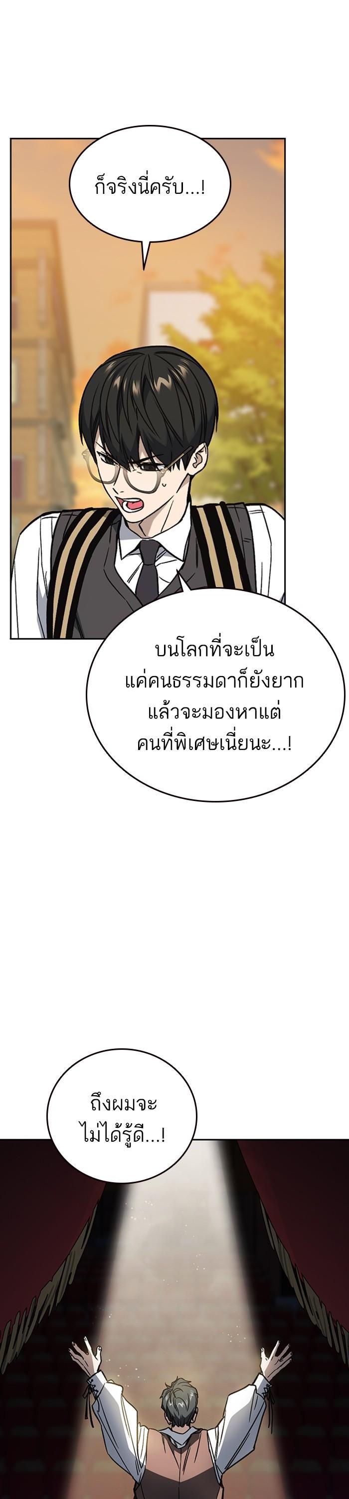 Manga-lc-com อ่านมังงะ อ่านการ์ตูน ออนไลน์ ฟรี Study Group  แก๊งเด็กเรียนห้าวตีน ตอนที่ 1 2 3 4 5 6 7 8 9 10 11 12 13 14 ฟรี ไม่มีโฆษณา Manga-lc - อ่าน มังงะ อ่าน การ์ตูน ออนไลน์ อ่านมังงะ ฟรี