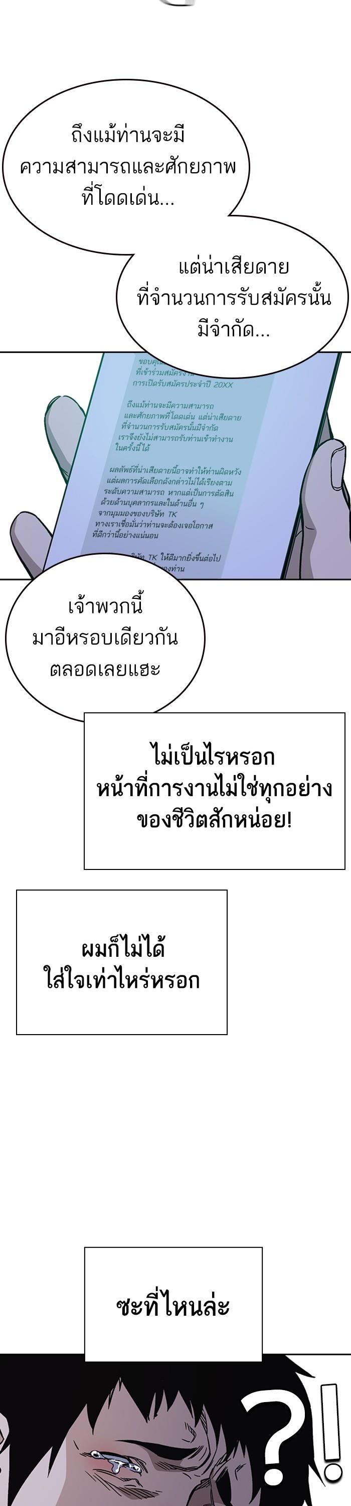 Manga-lc-com อ่านมังงะ อ่านการ์ตูน ออนไลน์ ฟรี Study Group  แก๊งเด็กเรียนห้าวตีน ตอนที่ 1 2 3 4 5 6 7 8 9 10 11 12 13 14 ฟรี ไม่มีโฆษณา Manga-lc - อ่าน มังงะ อ่าน การ์ตูน ออนไลน์ อ่านมังงะ ฟรี
