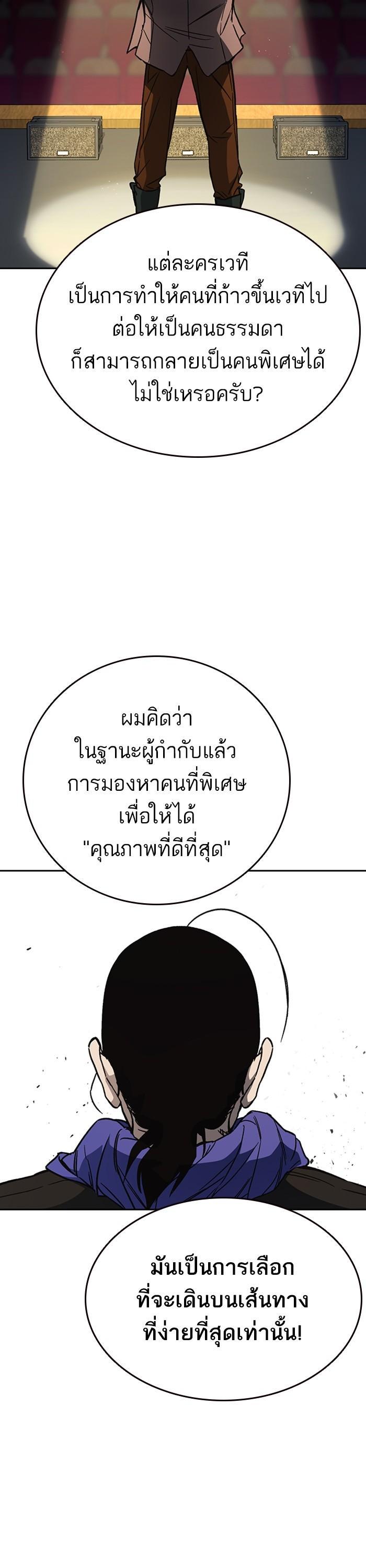 Manga-lc-com อ่านมังงะ อ่านการ์ตูน ออนไลน์ ฟรี Study Group  แก๊งเด็กเรียนห้าวตีน ตอนที่ 1 2 3 4 5 6 7 8 9 10 11 12 13 14 ฟรี ไม่มีโฆษณา Manga-lc - อ่าน มังงะ อ่าน การ์ตูน ออนไลน์ อ่านมังงะ ฟรี