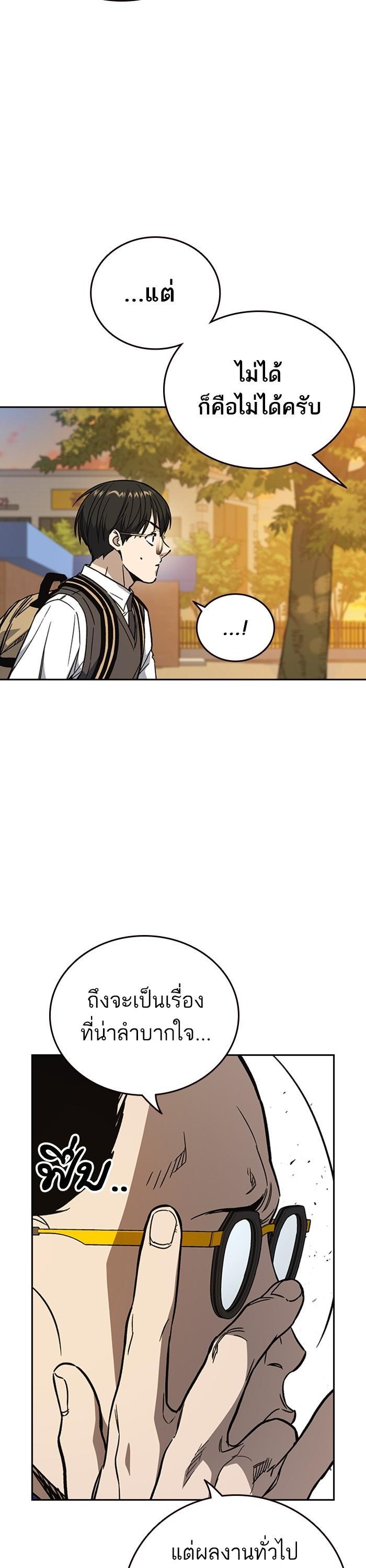 Manga-lc-com อ่านมังงะ อ่านการ์ตูน ออนไลน์ ฟรี Study Group  แก๊งเด็กเรียนห้าวตีน ตอนที่ 1 2 3 4 5 6 7 8 9 10 11 12 13 14 ฟรี ไม่มีโฆษณา Manga-lc - อ่าน มังงะ อ่าน การ์ตูน ออนไลน์ อ่านมังงะ ฟรี