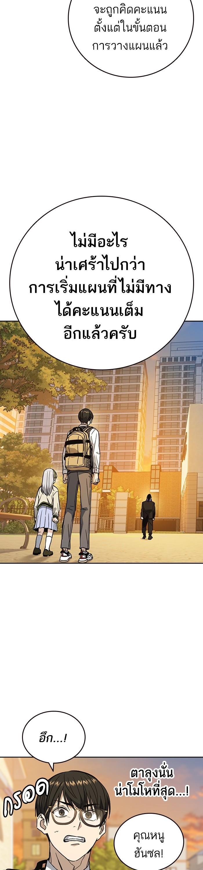 Manga-lc-com อ่านมังงะ อ่านการ์ตูน ออนไลน์ ฟรี Study Group  แก๊งเด็กเรียนห้าวตีน ตอนที่ 1 2 3 4 5 6 7 8 9 10 11 12 13 14 ฟรี ไม่มีโฆษณา Manga-lc - อ่าน มังงะ อ่าน การ์ตูน ออนไลน์ อ่านมังงะ ฟรี