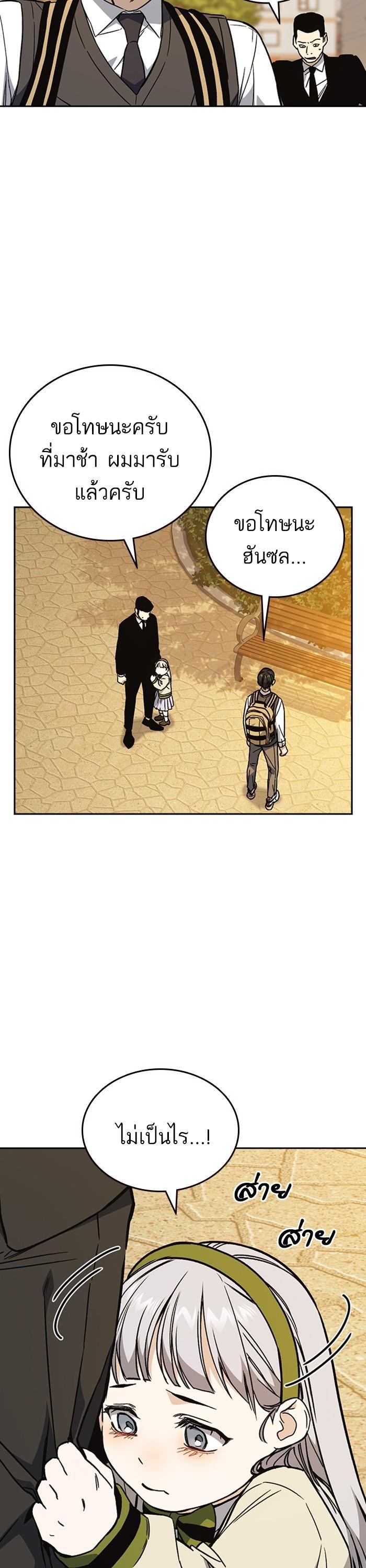 Manga-lc-com อ่านมังงะ อ่านการ์ตูน ออนไลน์ ฟรี Study Group  แก๊งเด็กเรียนห้าวตีน ตอนที่ 1 2 3 4 5 6 7 8 9 10 11 12 13 14 ฟรี ไม่มีโฆษณา Manga-lc - อ่าน มังงะ อ่าน การ์ตูน ออนไลน์ อ่านมังงะ ฟรี