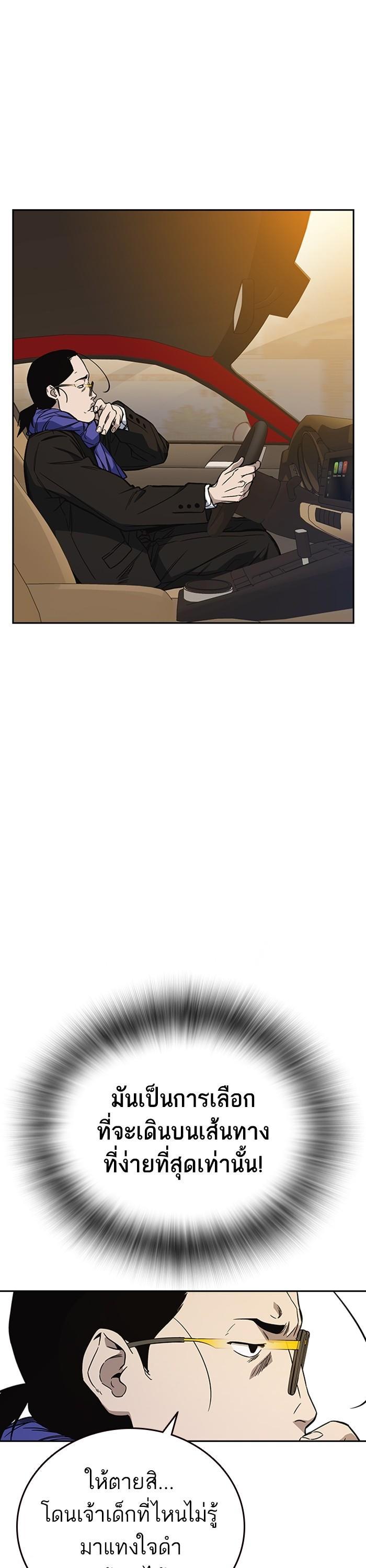 Manga-lc-com อ่านมังงะ อ่านการ์ตูน ออนไลน์ ฟรี Study Group  แก๊งเด็กเรียนห้าวตีน ตอนที่ 1 2 3 4 5 6 7 8 9 10 11 12 13 14 ฟรี ไม่มีโฆษณา Manga-lc - อ่าน มังงะ อ่าน การ์ตูน ออนไลน์ อ่านมังงะ ฟรี