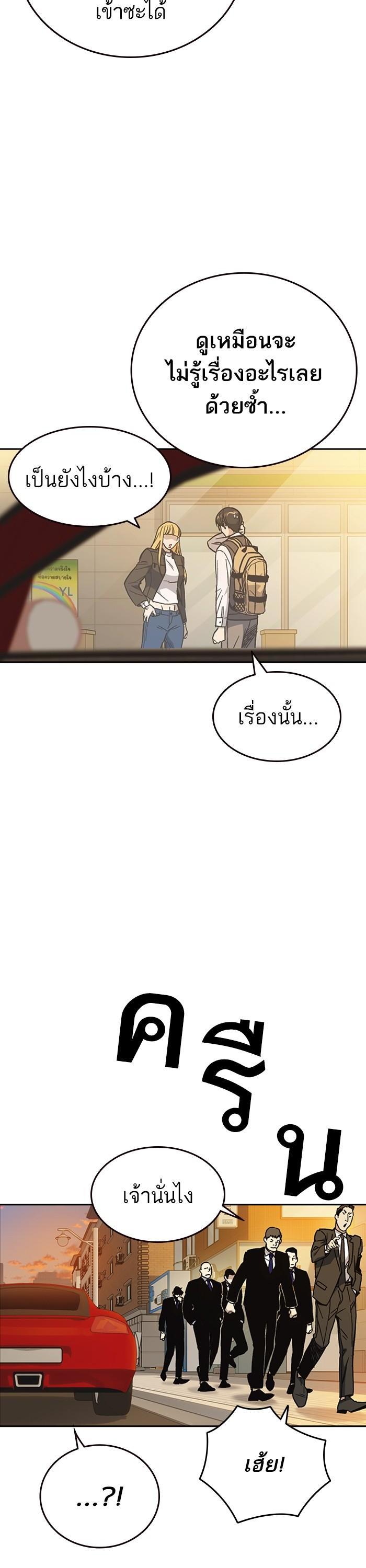 Manga-lc-com อ่านมังงะ อ่านการ์ตูน ออนไลน์ ฟรี Study Group  แก๊งเด็กเรียนห้าวตีน ตอนที่ 1 2 3 4 5 6 7 8 9 10 11 12 13 14 ฟรี ไม่มีโฆษณา Manga-lc - อ่าน มังงะ อ่าน การ์ตูน ออนไลน์ อ่านมังงะ ฟรี
