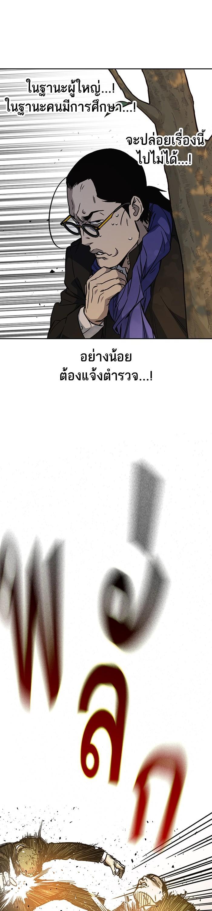 Manga-lc-com อ่านมังงะ อ่านการ์ตูน ออนไลน์ ฟรี Study Group  แก๊งเด็กเรียนห้าวตีน ตอนที่ 1 2 3 4 5 6 7 8 9 10 11 12 13 14 ฟรี ไม่มีโฆษณา Manga-lc - อ่าน มังงะ อ่าน การ์ตูน ออนไลน์ อ่านมังงะ ฟรี