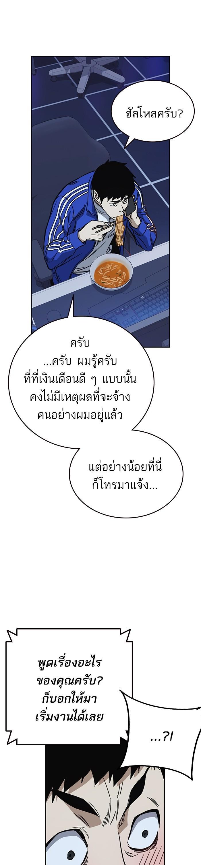 Manga-lc-com อ่านมังงะ อ่านการ์ตูน ออนไลน์ ฟรี Study Group  แก๊งเด็กเรียนห้าวตีน ตอนที่ 1 2 3 4 5 6 7 8 9 10 11 12 13 14 ฟรี ไม่มีโฆษณา Manga-lc - อ่าน มังงะ อ่าน การ์ตูน ออนไลน์ อ่านมังงะ ฟรี