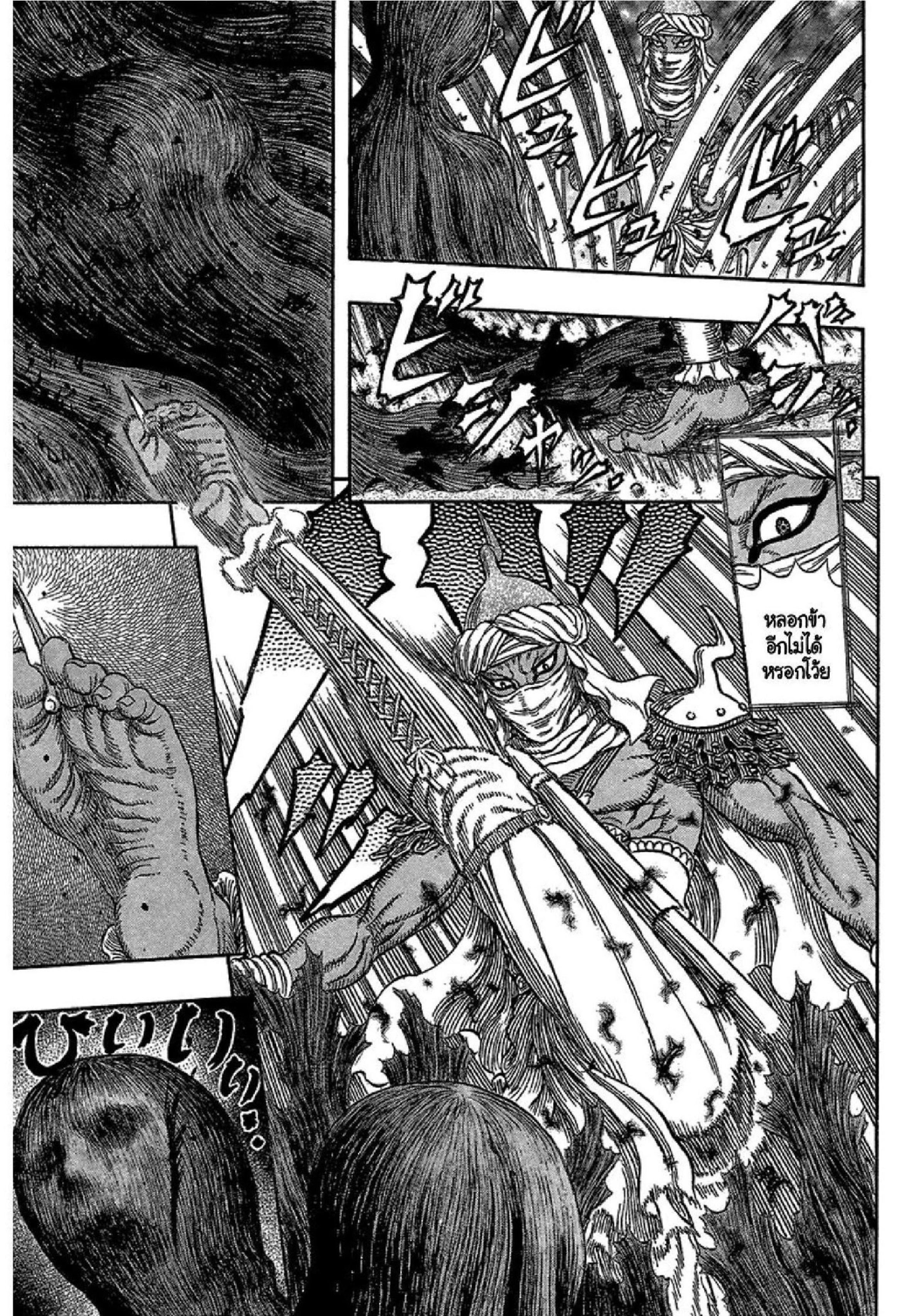 Manga-lc-com อ่านมังงะ อ่านการ์ตูน ออนไลน์ ฟรี Berserk ตอนที่ 1 2 3 4 5 6 7 8 9 10 11 12 13 14 ฟรี ไม่มีโฆษณา Manga-lc - อ่าน มังงะ อ่าน การ์ตูน ออนไลน์ อ่านมังงะ ฟรี