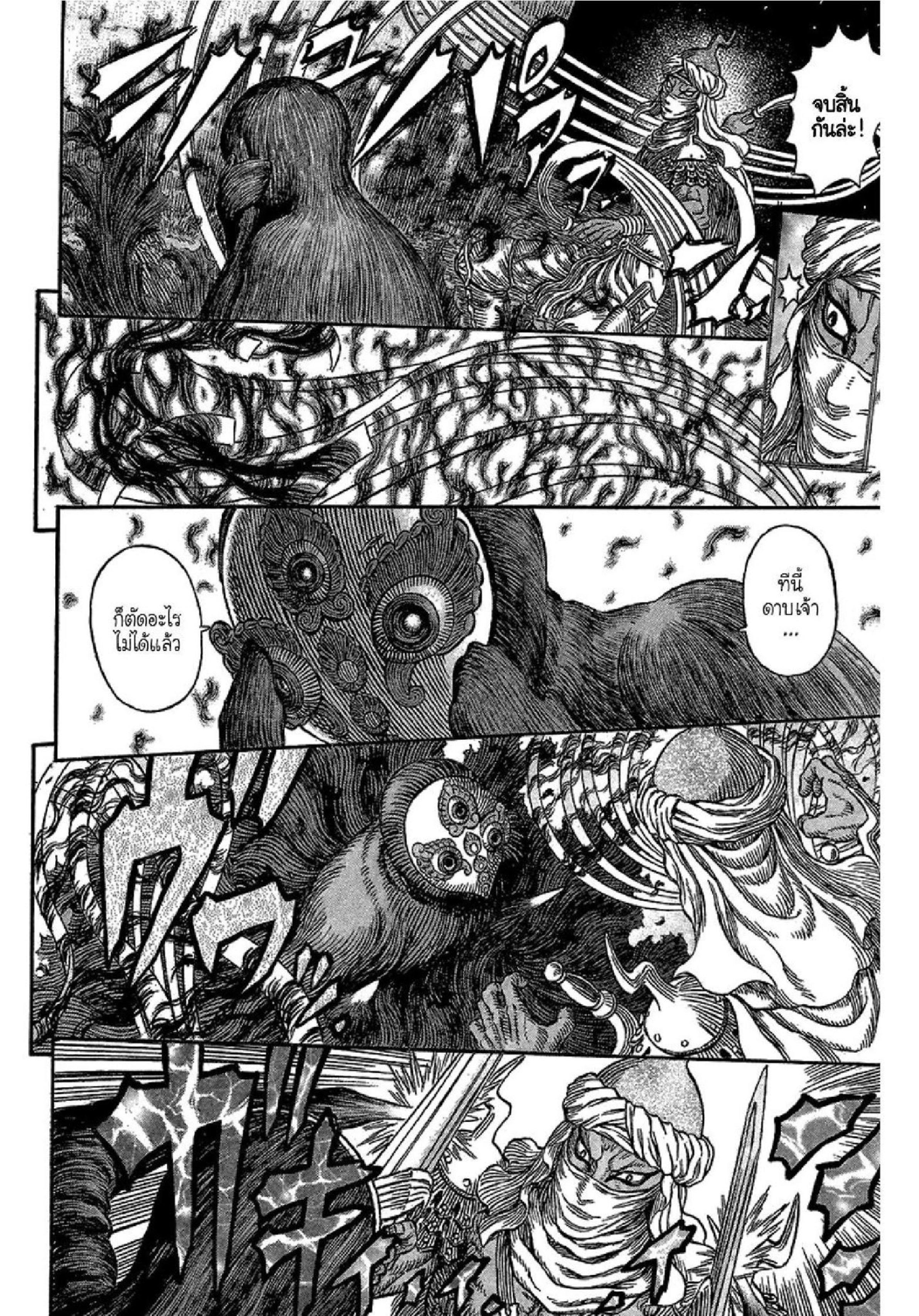 Manga-lc-com อ่านมังงะ อ่านการ์ตูน ออนไลน์ ฟรี Berserk ตอนที่ 1 2 3 4 5 6 7 8 9 10 11 12 13 14 ฟรี ไม่มีโฆษณา Manga-lc - อ่าน มังงะ อ่าน การ์ตูน ออนไลน์ อ่านมังงะ ฟรี