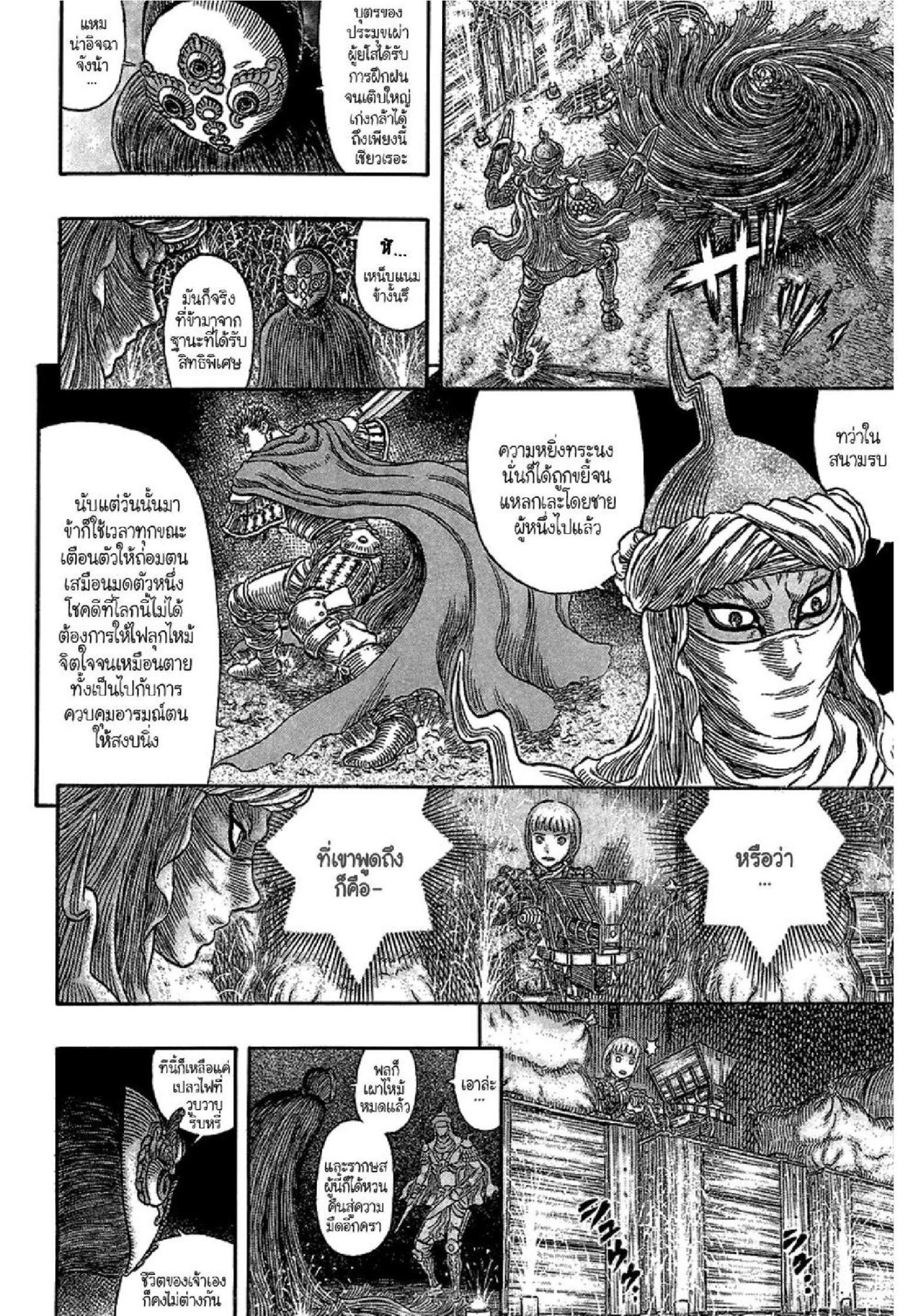 Manga-lc-com อ่านมังงะ อ่านการ์ตูน ออนไลน์ ฟรี Berserk ตอนที่ 1 2 3 4 5 6 7 8 9 10 11 12 13 14 ฟรี ไม่มีโฆษณา Manga-lc - อ่าน มังงะ อ่าน การ์ตูน ออนไลน์ อ่านมังงะ ฟรี