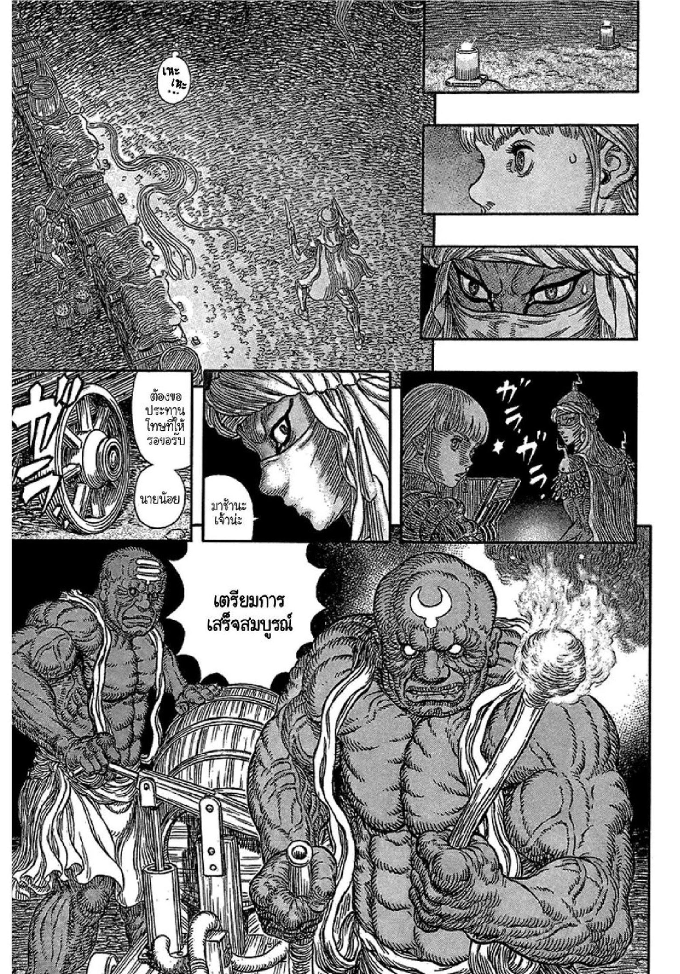 Manga-lc-com อ่านมังงะ อ่านการ์ตูน ออนไลน์ ฟรี Berserk ตอนที่ 1 2 3 4 5 6 7 8 9 10 11 12 13 14 ฟรี ไม่มีโฆษณา Manga-lc - อ่าน มังงะ อ่าน การ์ตูน ออนไลน์ อ่านมังงะ ฟรี