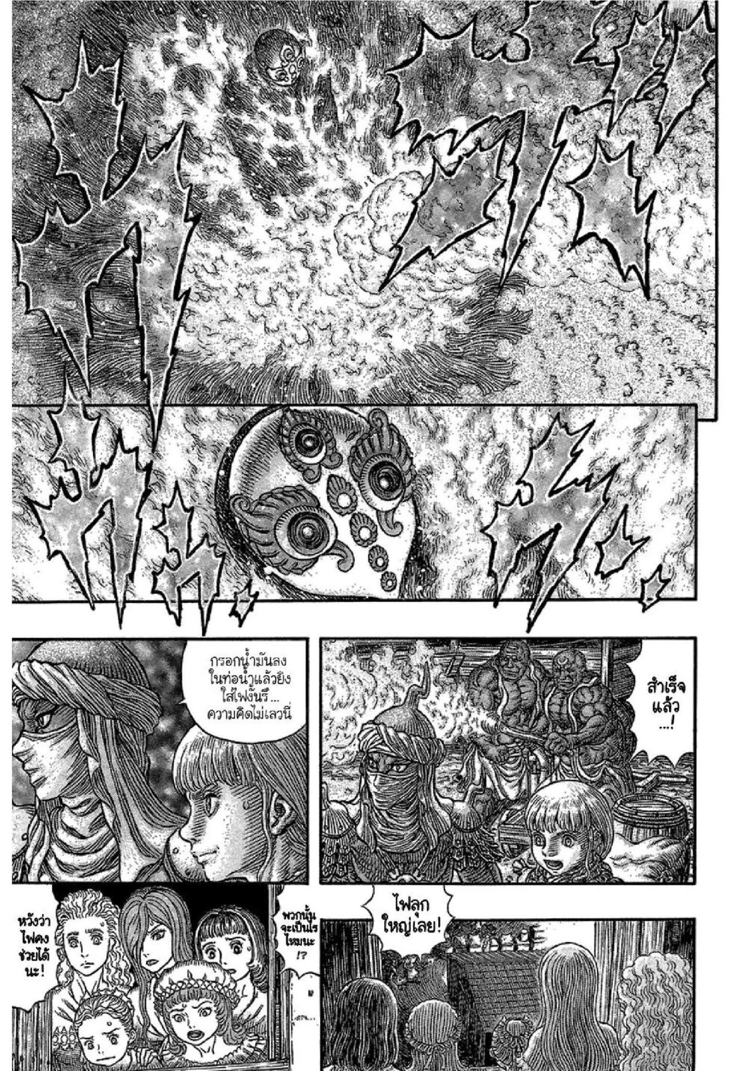 Manga-lc-com อ่านมังงะ อ่านการ์ตูน ออนไลน์ ฟรี Berserk ตอนที่ 1 2 3 4 5 6 7 8 9 10 11 12 13 14 ฟรี ไม่มีโฆษณา Manga-lc - อ่าน มังงะ อ่าน การ์ตูน ออนไลน์ อ่านมังงะ ฟรี
