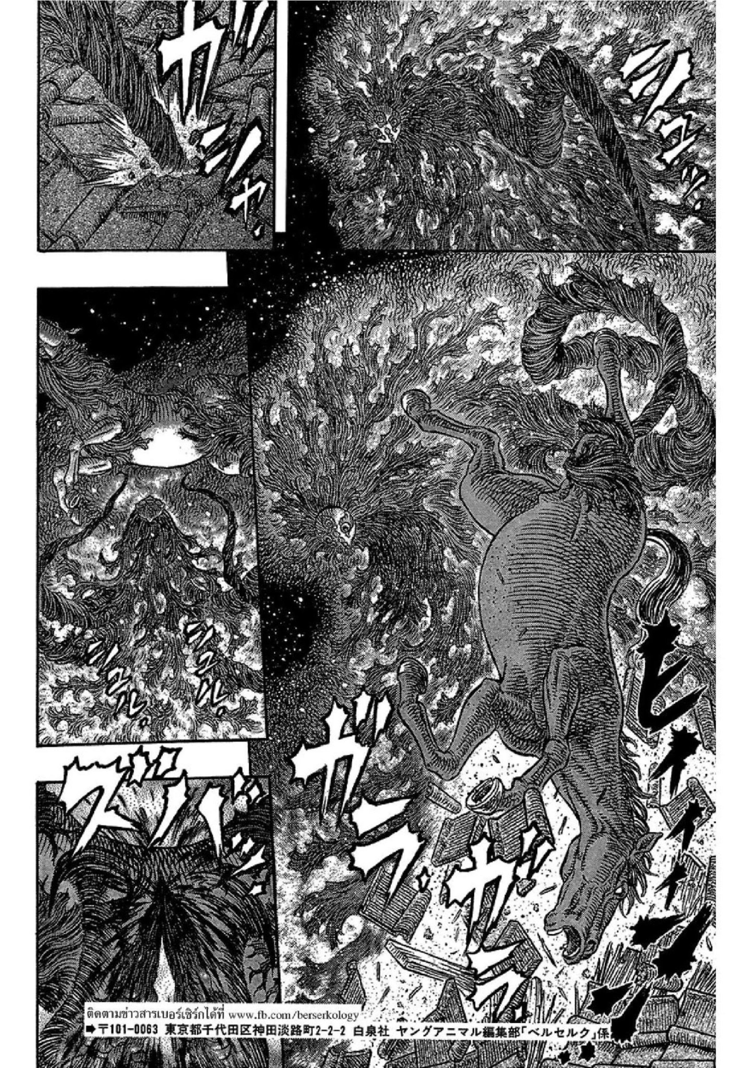 Manga-lc-com อ่านมังงะ อ่านการ์ตูน ออนไลน์ ฟรี Berserk ตอนที่ 1 2 3 4 5 6 7 8 9 10 11 12 13 14 ฟรี ไม่มีโฆษณา Manga-lc - อ่าน มังงะ อ่าน การ์ตูน ออนไลน์ อ่านมังงะ ฟรี
