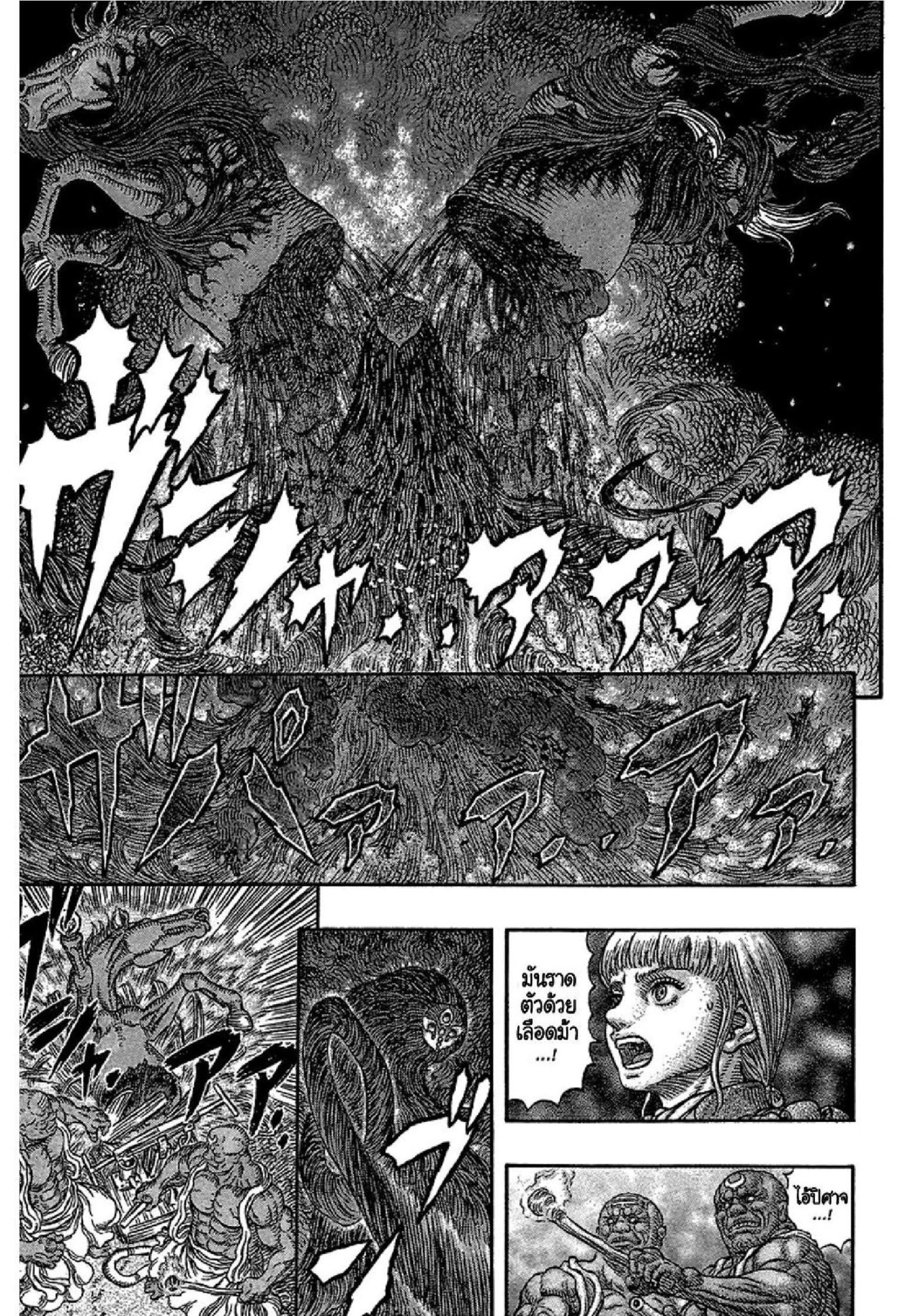 Manga-lc-com อ่านมังงะ อ่านการ์ตูน ออนไลน์ ฟรี Berserk ตอนที่ 1 2 3 4 5 6 7 8 9 10 11 12 13 14 ฟรี ไม่มีโฆษณา Manga-lc - อ่าน มังงะ อ่าน การ์ตูน ออนไลน์ อ่านมังงะ ฟรี
