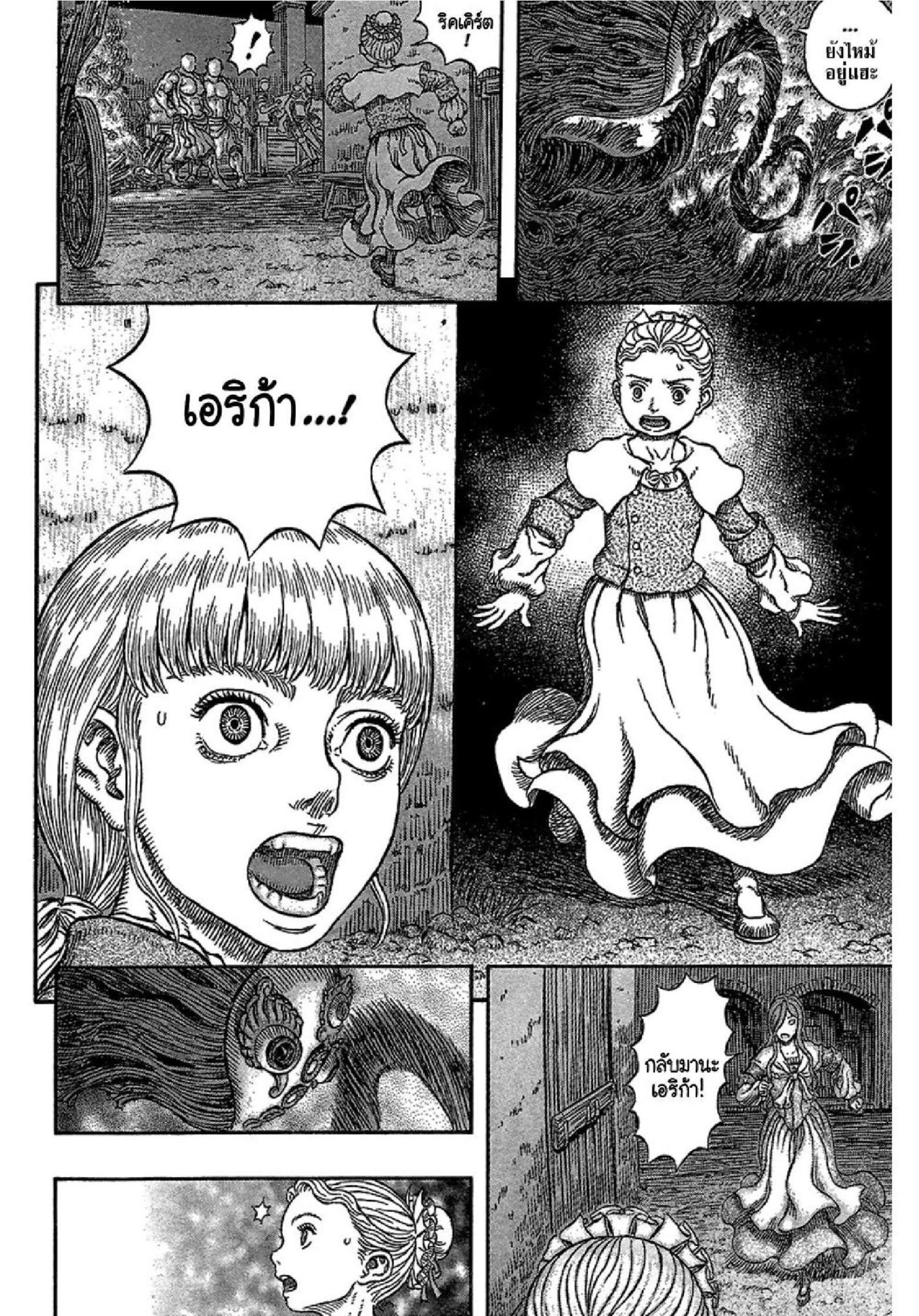 Manga-lc-com อ่านมังงะ อ่านการ์ตูน ออนไลน์ ฟรี Berserk ตอนที่ 1 2 3 4 5 6 7 8 9 10 11 12 13 14 ฟรี ไม่มีโฆษณา Manga-lc - อ่าน มังงะ อ่าน การ์ตูน ออนไลน์ อ่านมังงะ ฟรี
