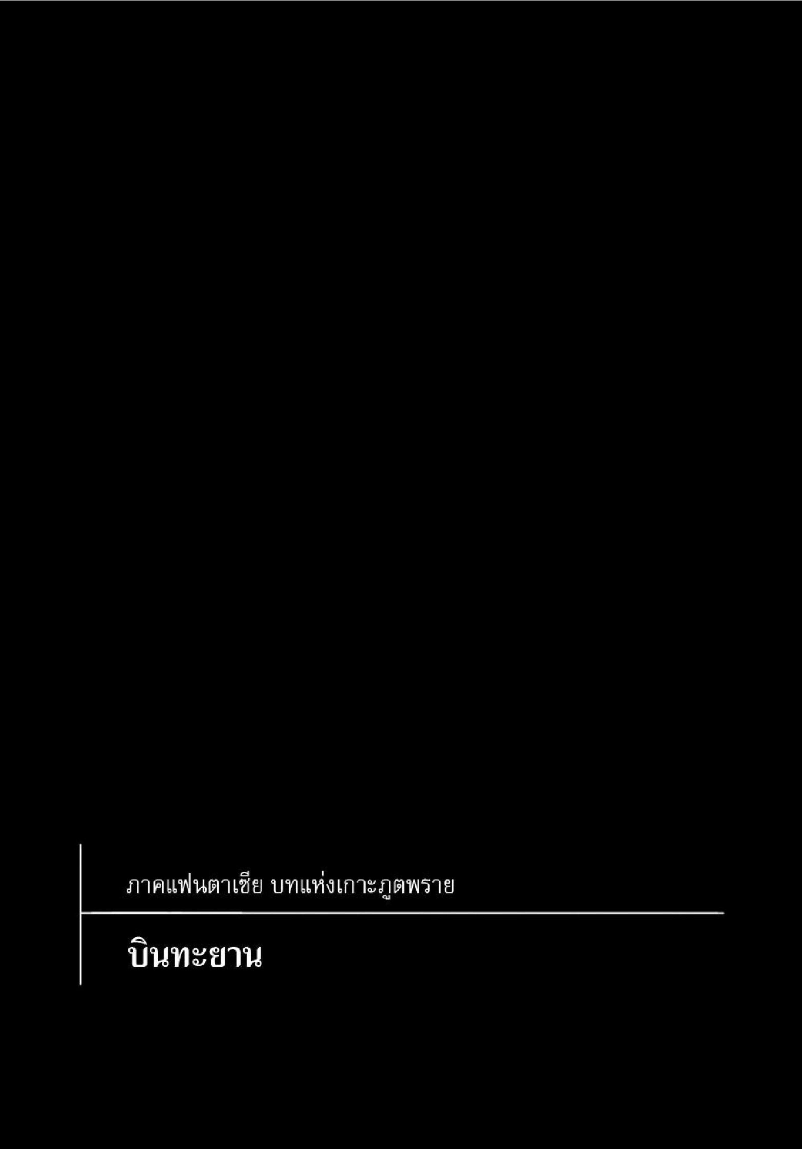 Manga-lc-com อ่านมังงะ อ่านการ์ตูน ออนไลน์ ฟรี Berserk ตอนที่ 1 2 3 4 5 6 7 8 9 10 11 12 13 14 ฟรี ไม่มีโฆษณา Manga-lc - อ่าน มังงะ อ่าน การ์ตูน ออนไลน์ อ่านมังงะ ฟรี