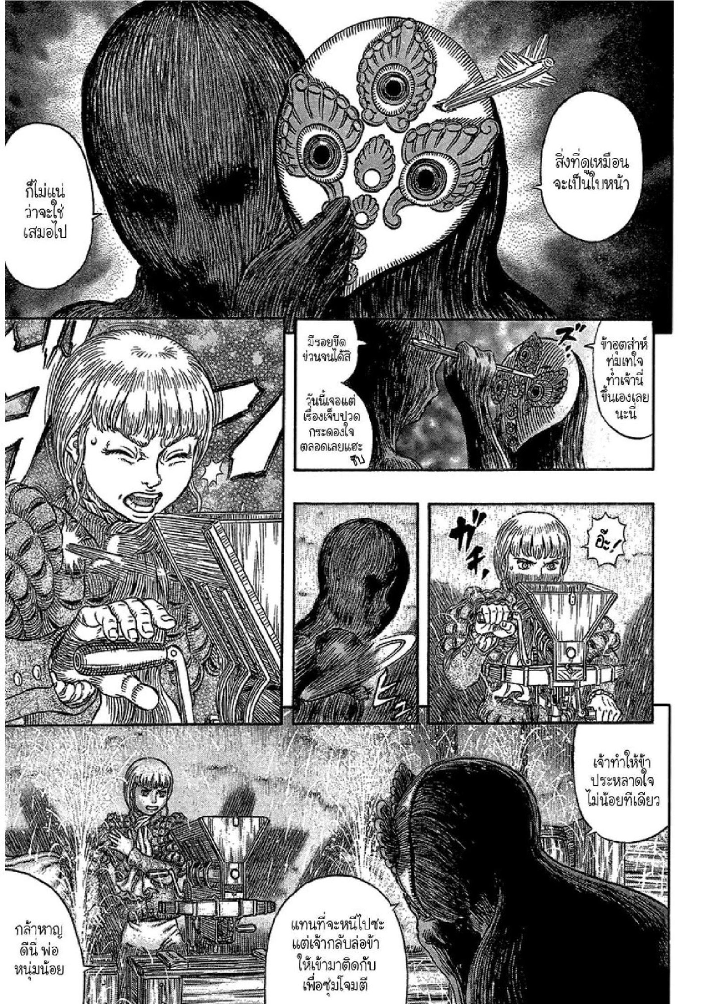 Manga-lc-com อ่านมังงะ อ่านการ์ตูน ออนไลน์ ฟรี Berserk ตอนที่ 1 2 3 4 5 6 7 8 9 10 11 12 13 14 ฟรี ไม่มีโฆษณา Manga-lc - อ่าน มังงะ อ่าน การ์ตูน ออนไลน์ อ่านมังงะ ฟรี