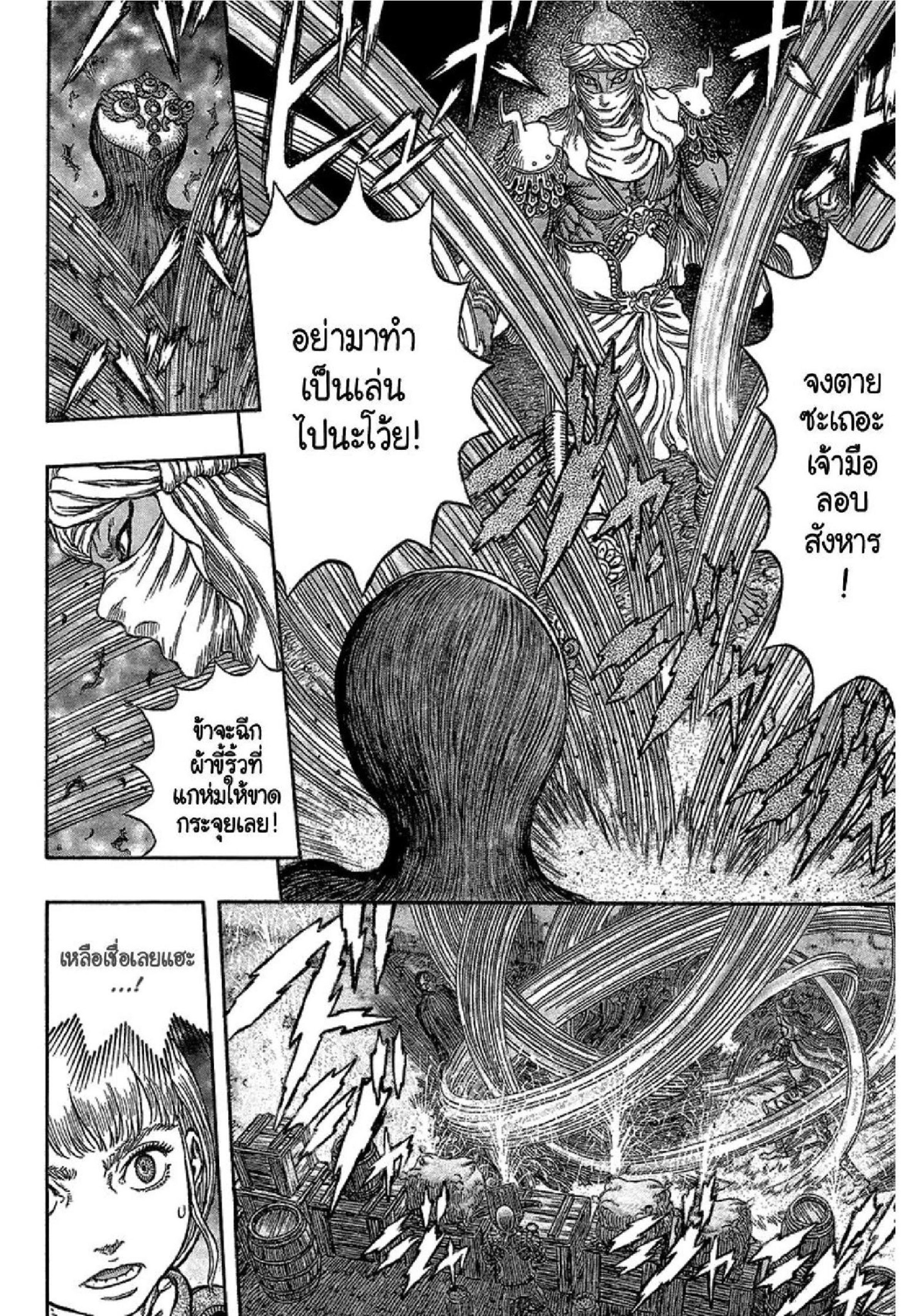 Manga-lc-com อ่านมังงะ อ่านการ์ตูน ออนไลน์ ฟรี Berserk ตอนที่ 1 2 3 4 5 6 7 8 9 10 11 12 13 14 ฟรี ไม่มีโฆษณา Manga-lc - อ่าน มังงะ อ่าน การ์ตูน ออนไลน์ อ่านมังงะ ฟรี