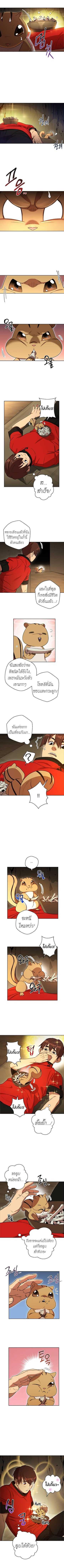 Manga-lc-com อ่านมังงะ อ่านการ์ตูน ออนไลน์ ฟรี Dungeon Reset ตอนที่ 1 2 3 4 5 6 7 8 9 10 11 12 13 14 ฟรี ไม่มีโฆษณา Manga-lc - อ่าน มังงะ อ่าน การ์ตูน ออนไลน์ อ่านมังงะ ฟรี
