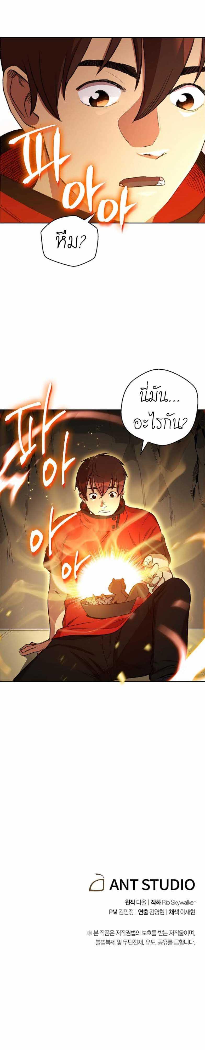 Manga-lc-com อ่านมังงะ อ่านการ์ตูน ออนไลน์ ฟรี Dungeon Reset ตอนที่ 1 2 3 4 5 6 7 8 9 10 11 12 13 14 ฟรี ไม่มีโฆษณา Manga-lc - อ่าน มังงะ อ่าน การ์ตูน ออนไลน์ อ่านมังงะ ฟรี