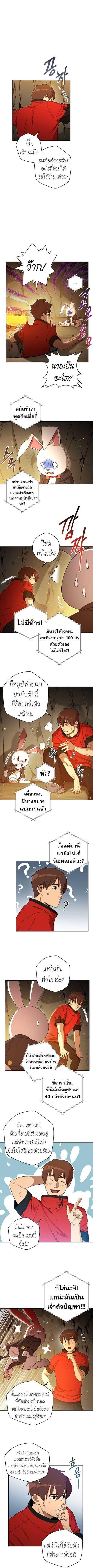 Manga-lc-com อ่านมังงะ อ่านการ์ตูน ออนไลน์ ฟรี Dungeon Reset ตอนที่ 1 2 3 4 5 6 7 8 9 10 11 12 13 14 ฟรี ไม่มีโฆษณา Manga-lc - อ่าน มังงะ อ่าน การ์ตูน ออนไลน์ อ่านมังงะ ฟรี