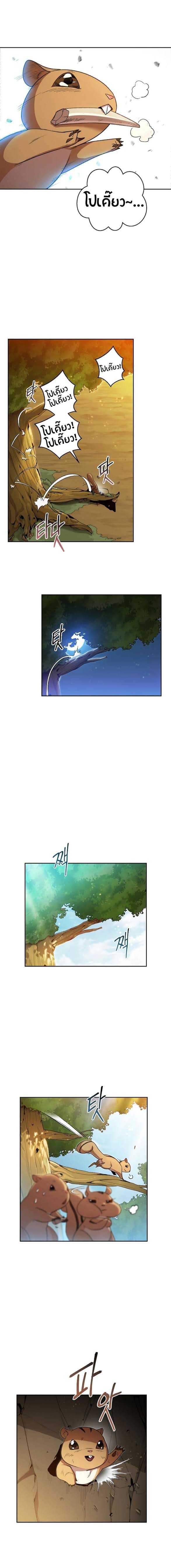 Manga-lc-com อ่านมังงะ อ่านการ์ตูน ออนไลน์ ฟรี Dungeon Reset ตอนที่ 1 2 3 4 5 6 7 8 9 10 11 12 13 14 ฟรี ไม่มีโฆษณา Manga-lc - อ่าน มังงะ อ่าน การ์ตูน ออนไลน์ อ่านมังงะ ฟรี