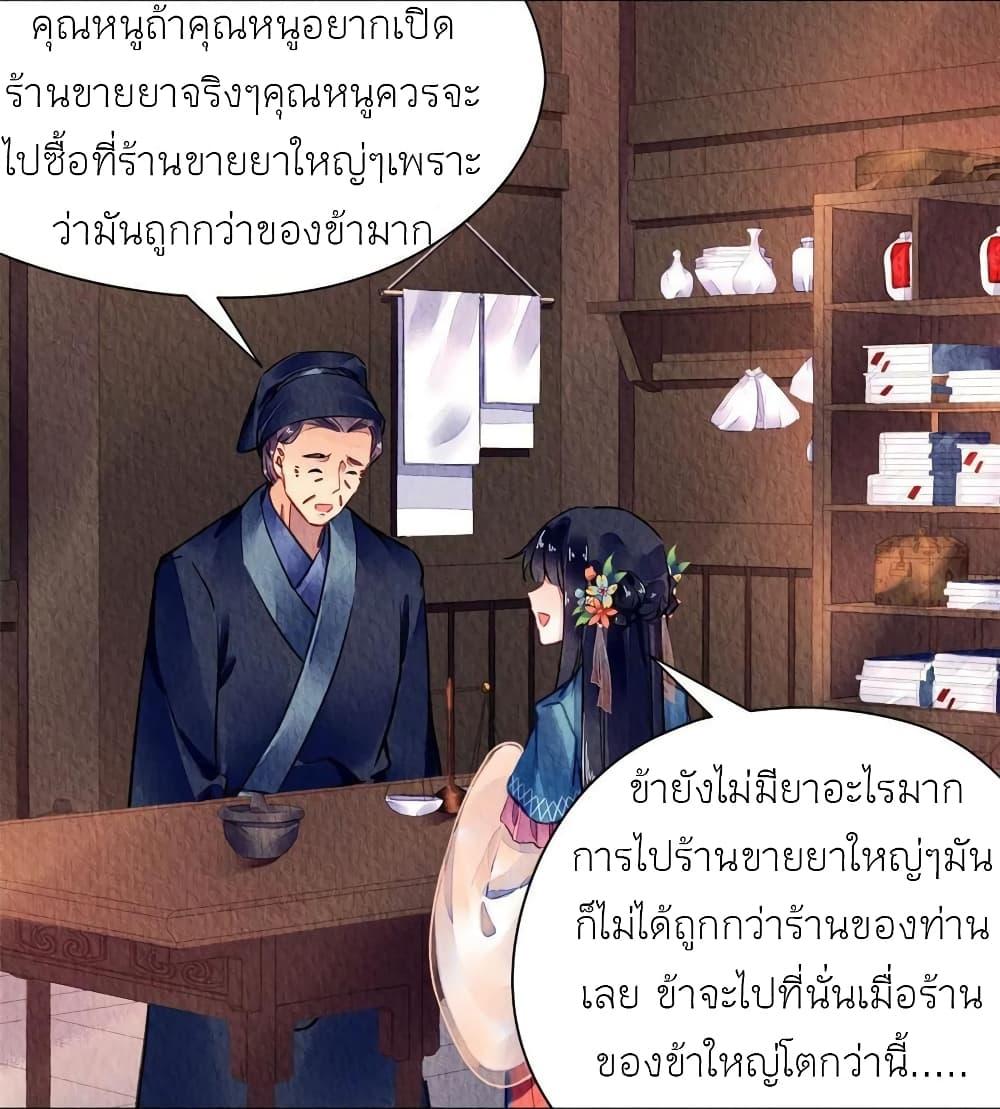 Manga-lc-com อ่านมังงะ อ่านการ์ตูน ออนไลน์ ฟรี Chen Danzhu’s Revenge ตอนที่ 1 2 3 4 5 6 7 8 9 10 11 12 13 14 ฟรี ไม่มีโฆษณา Manga-lc - อ่าน มังงะ อ่าน การ์ตูน ออนไลน์ อ่านมังงะ ฟรี
